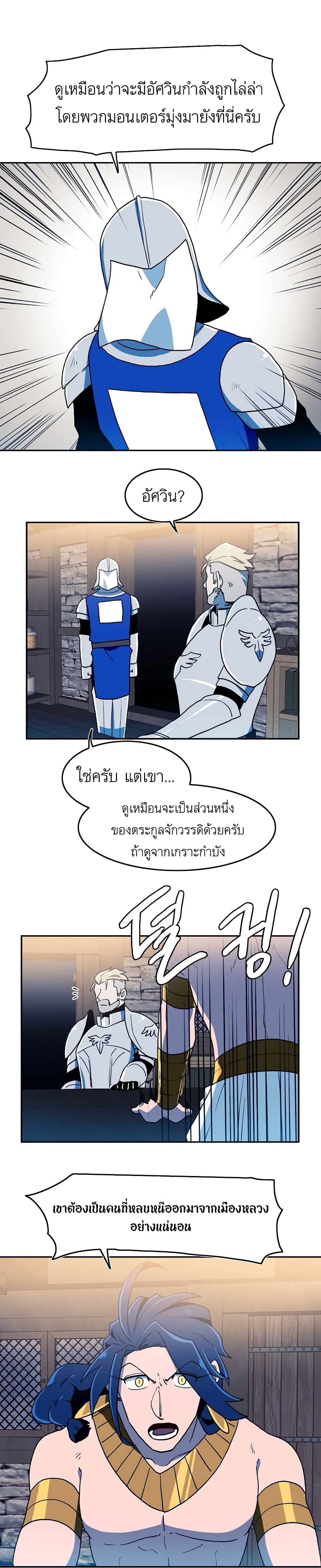 Magical Shooting: Sniper of Steel 17-17