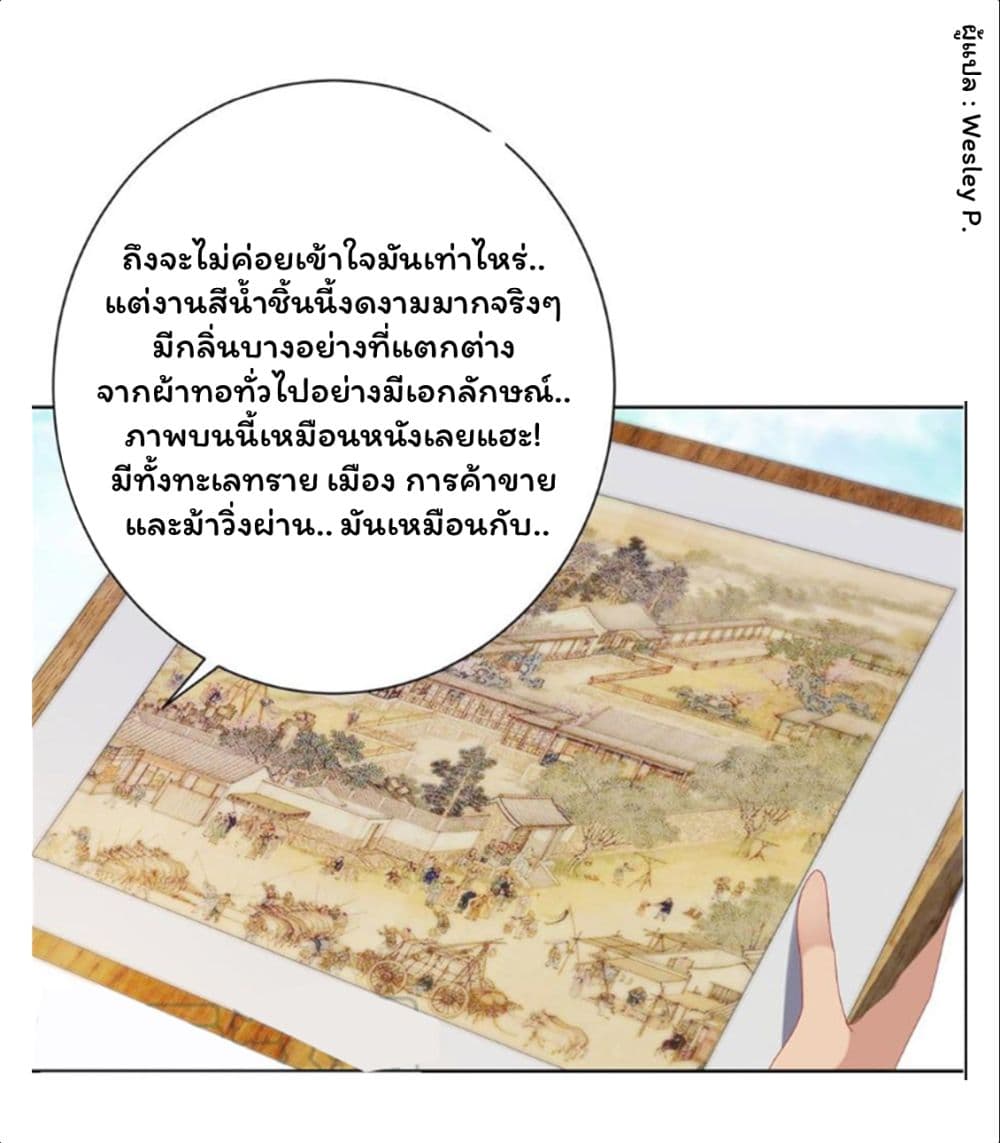 Metropolitan Supremacy System ระบบพระเจ้า 150-150