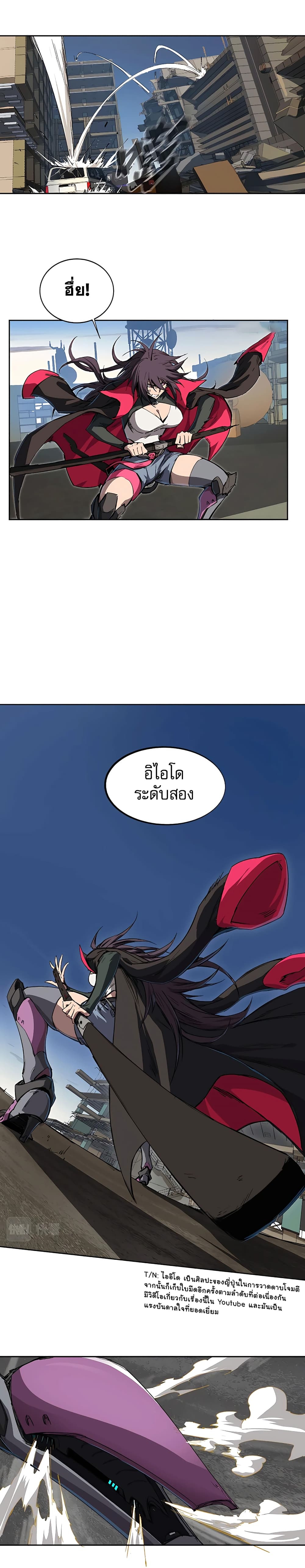 Mr. Zombie 5-5