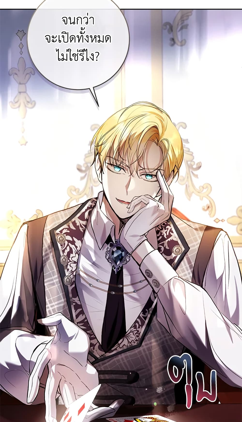 What’s Wrong With Being the Villainess 29-29