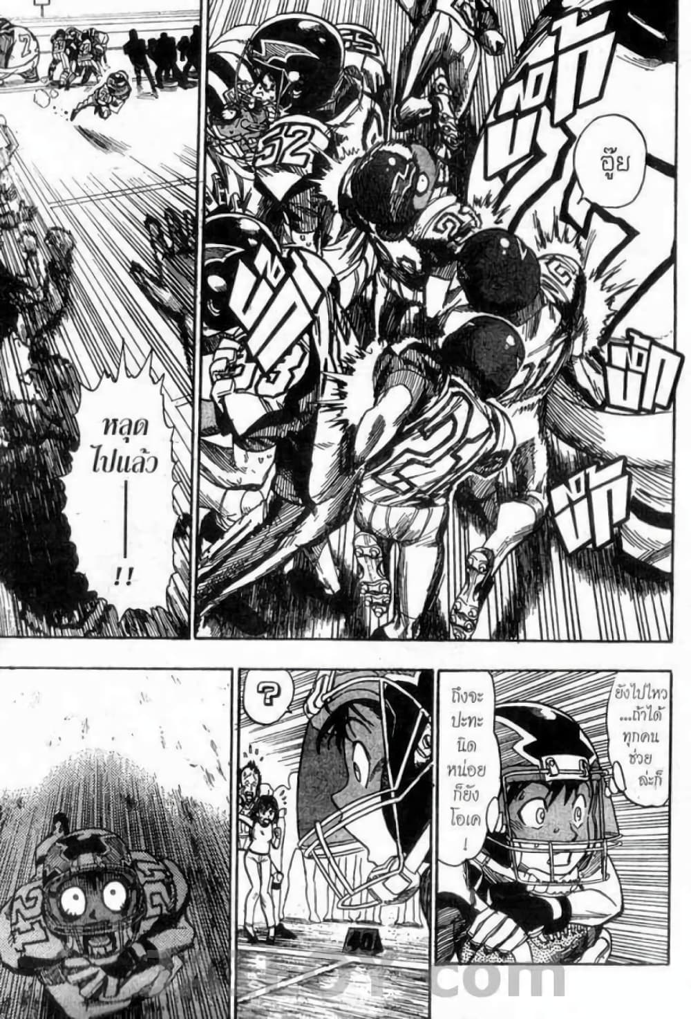 Eyeshield 21 44-44