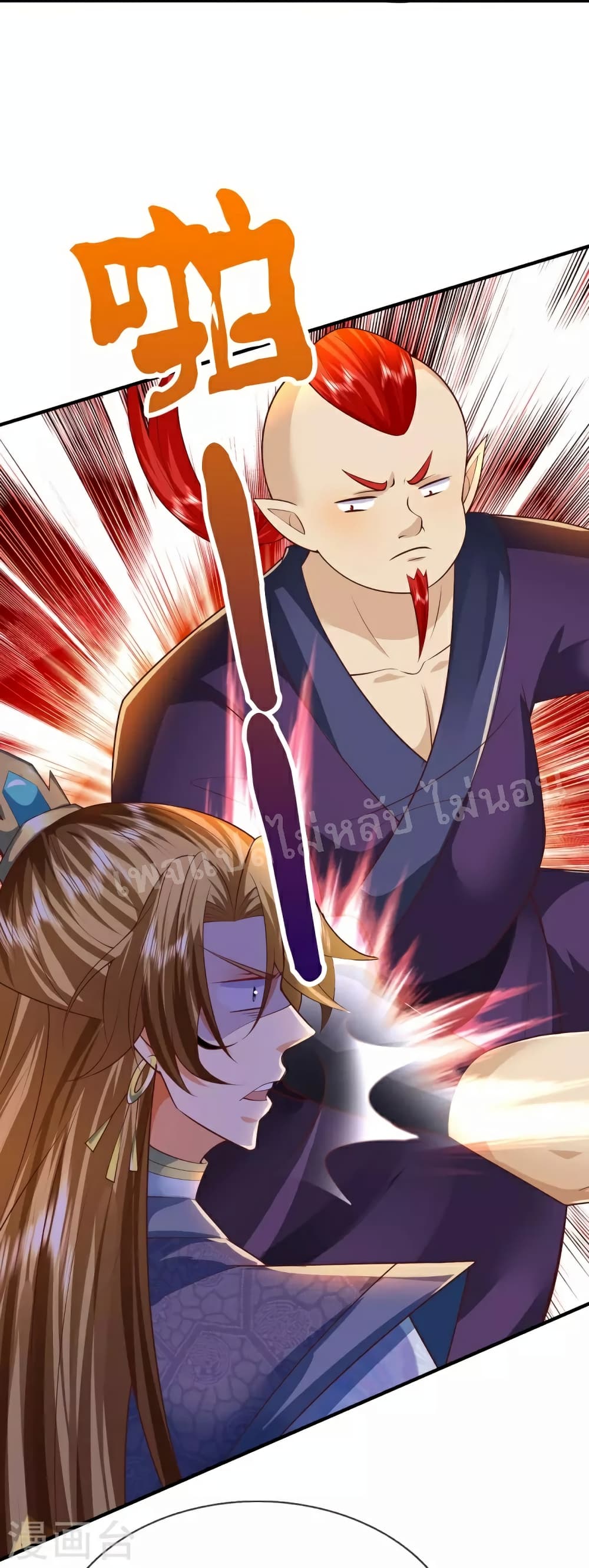 Ultimate Demon King System สุดยอดระบบเจ้าราชันย์ปีศาจ 111-111