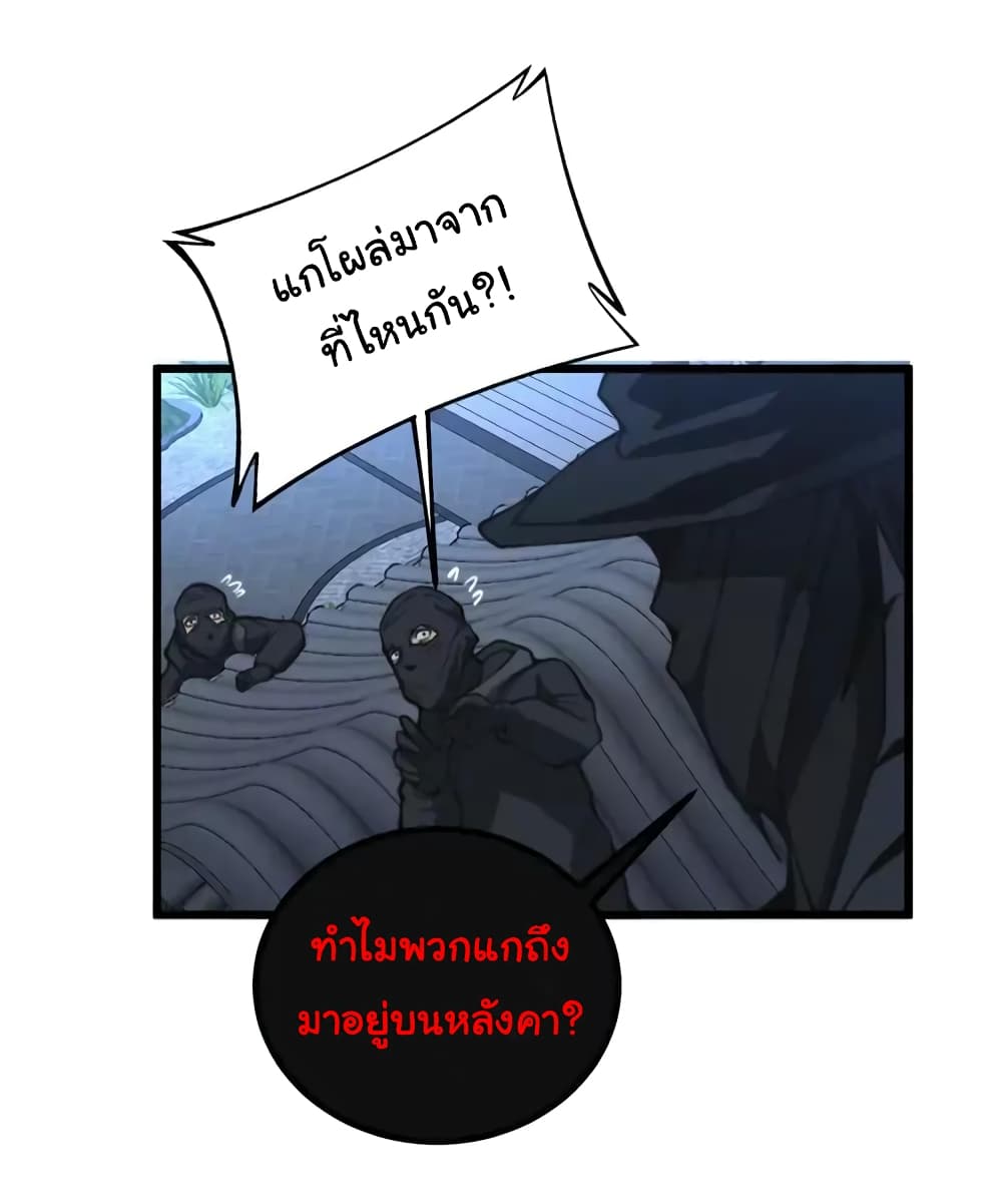 Bad Hand Witch Doctor 267-267