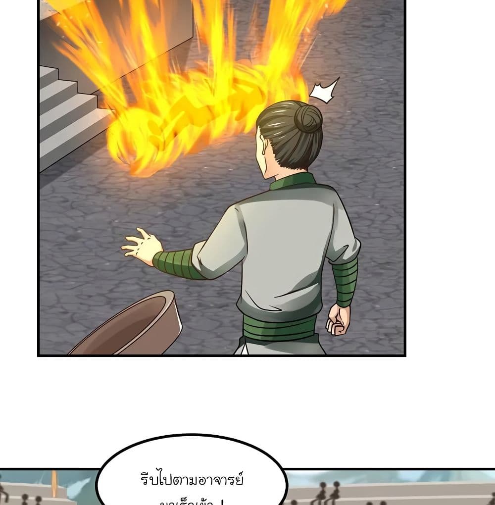 Chaos Alchemist 15-15