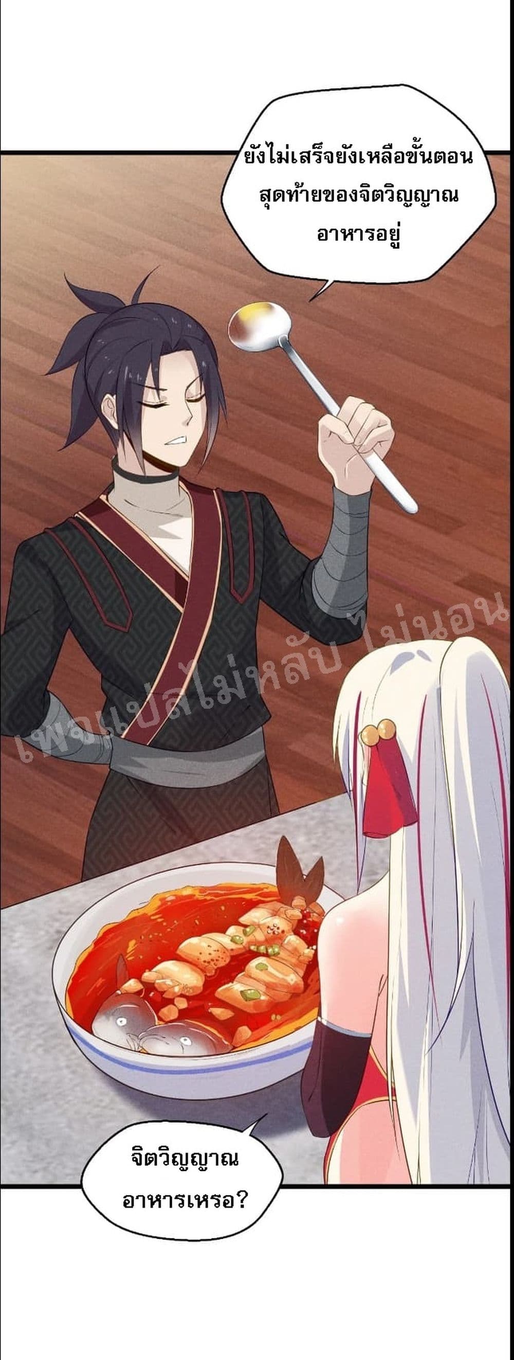 Super Chef is Master of The Harem 12-12