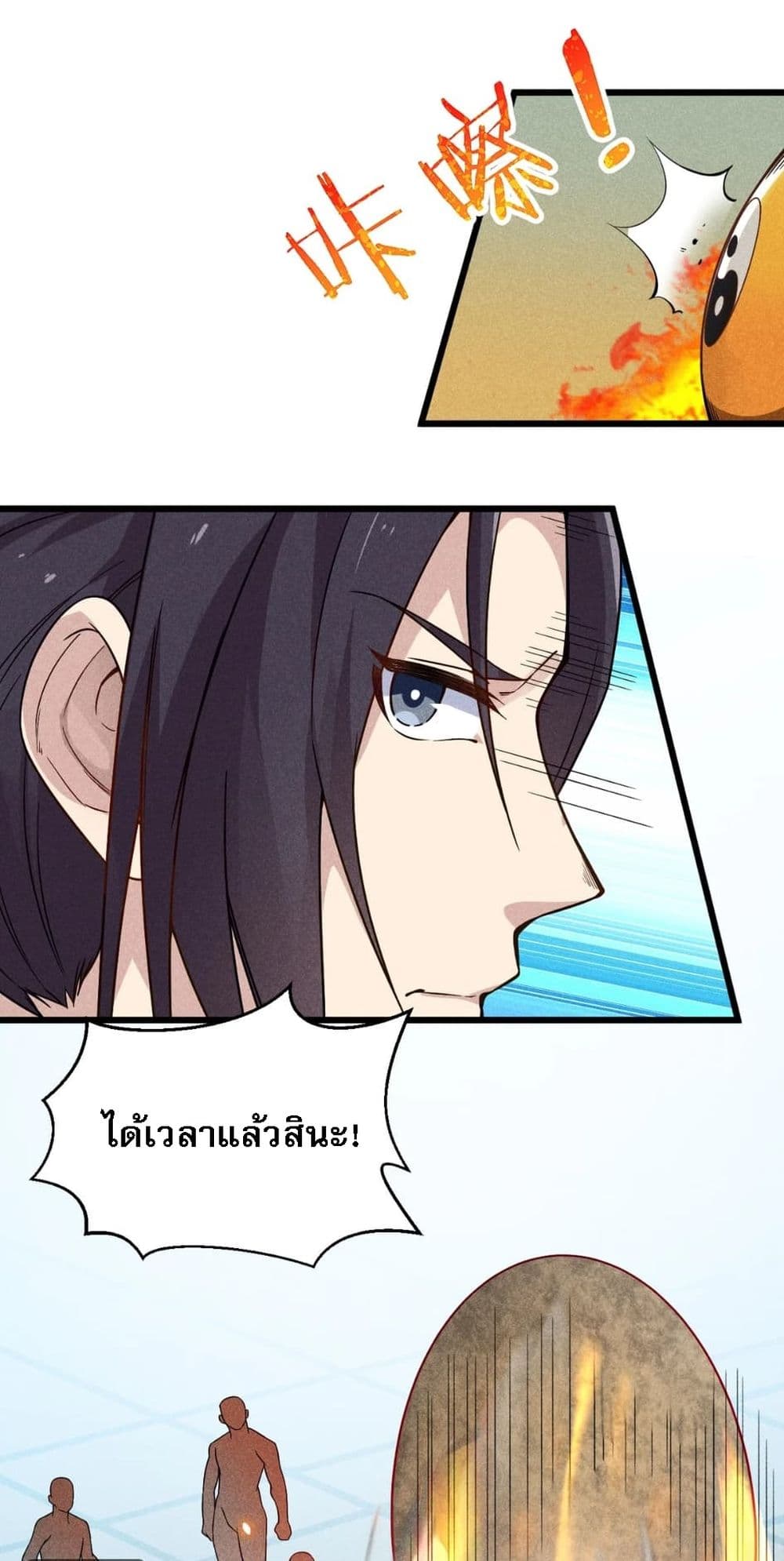 Super Chef is Master of The Harem 3-3