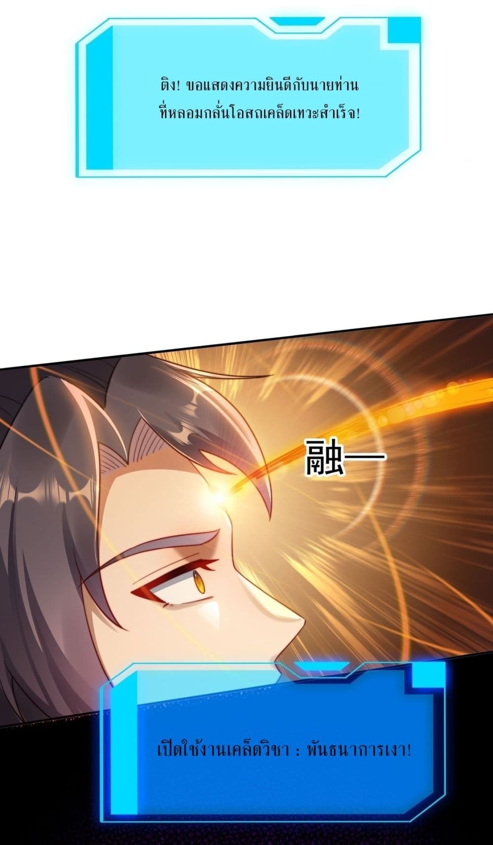 After signing for 90,000 years, the former Taoist monk wants to cut! 15-15