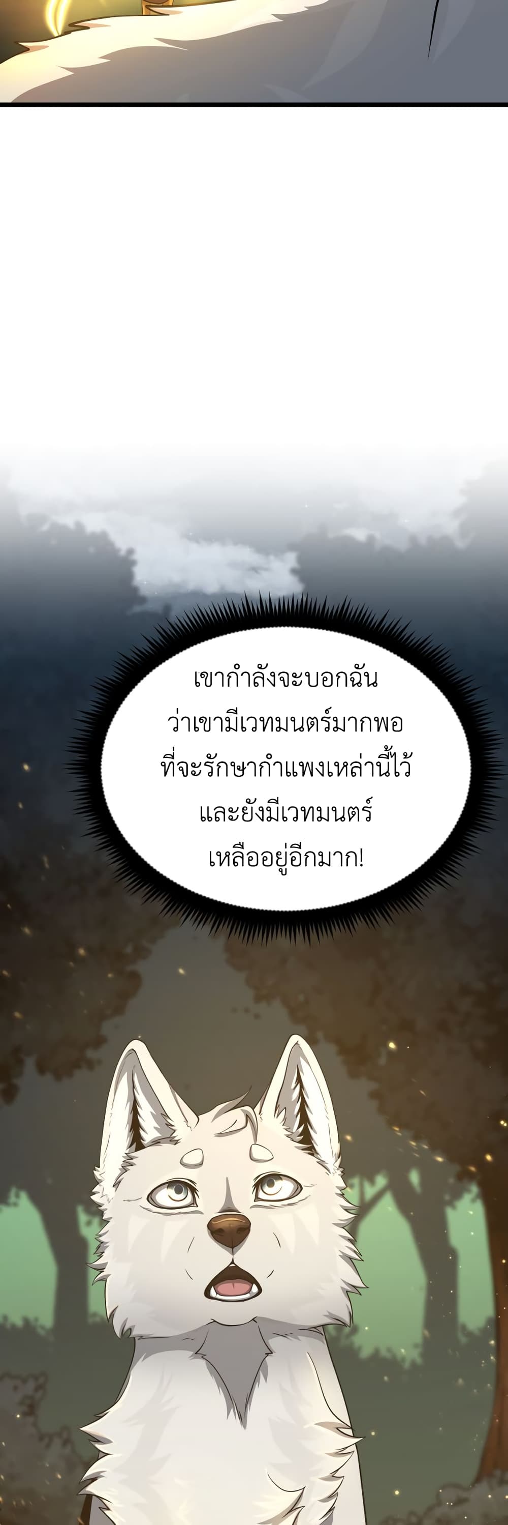 Lost Domain 25-25