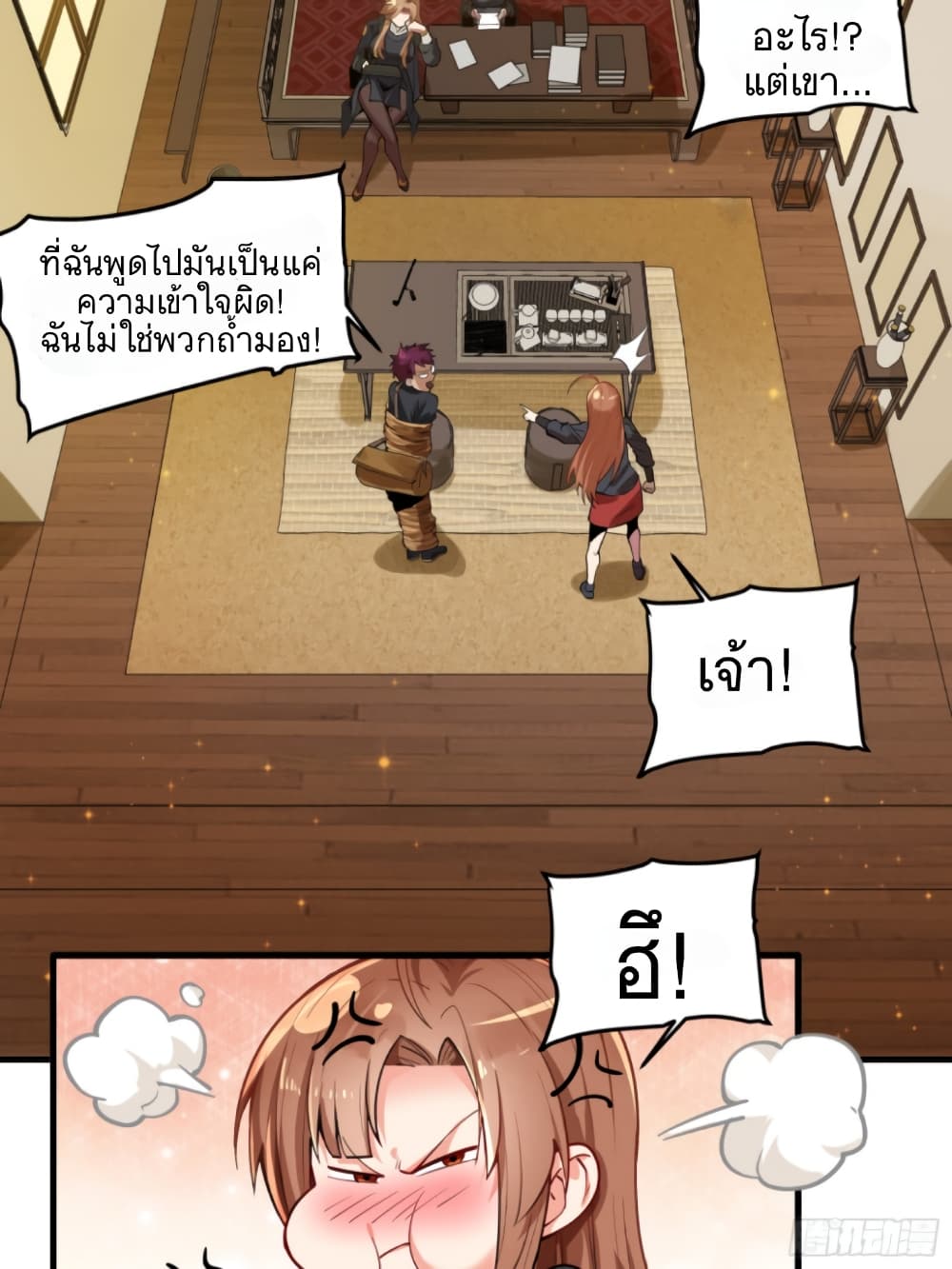 Legend of Star General 6-6