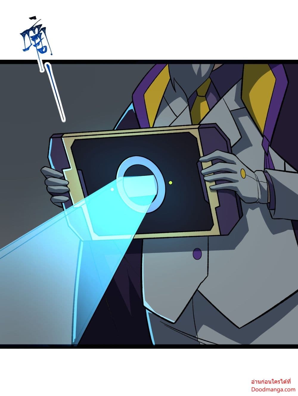 Ten Thousand Layers Of Qi Refining 14-14
