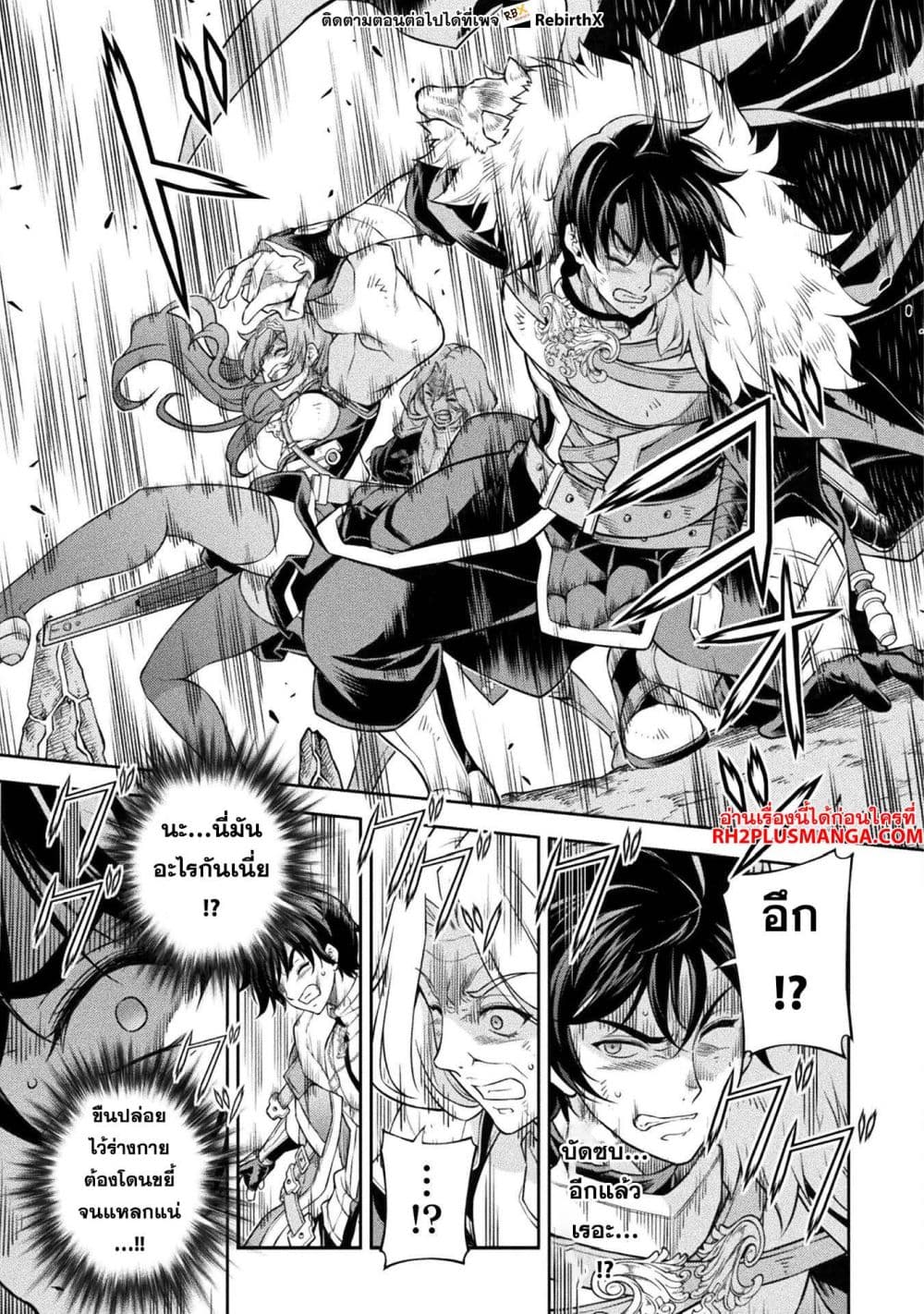 Drawing: Saikyou Mangaka Wa Oekaki Skill De Isekai Musou Suru! 80-80