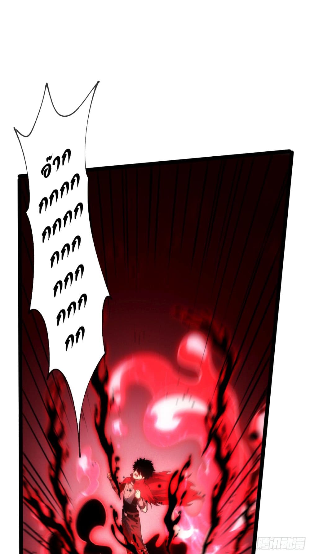 Seed of the Abyss 4-4