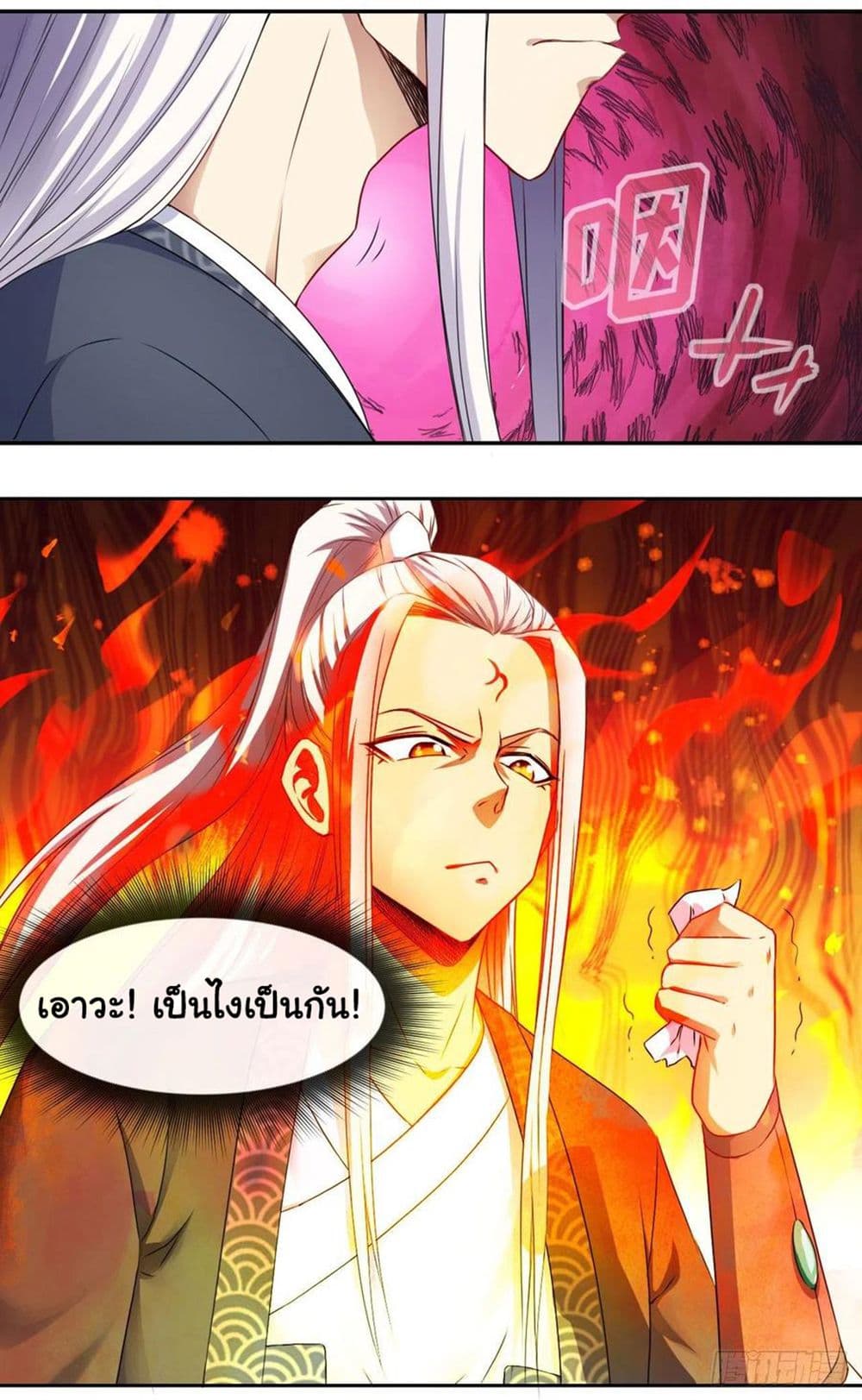The Cultivators Immortal Is My Sister อยู่ดีๆผมก็มีพี่สาวสุดเทพ 127-127