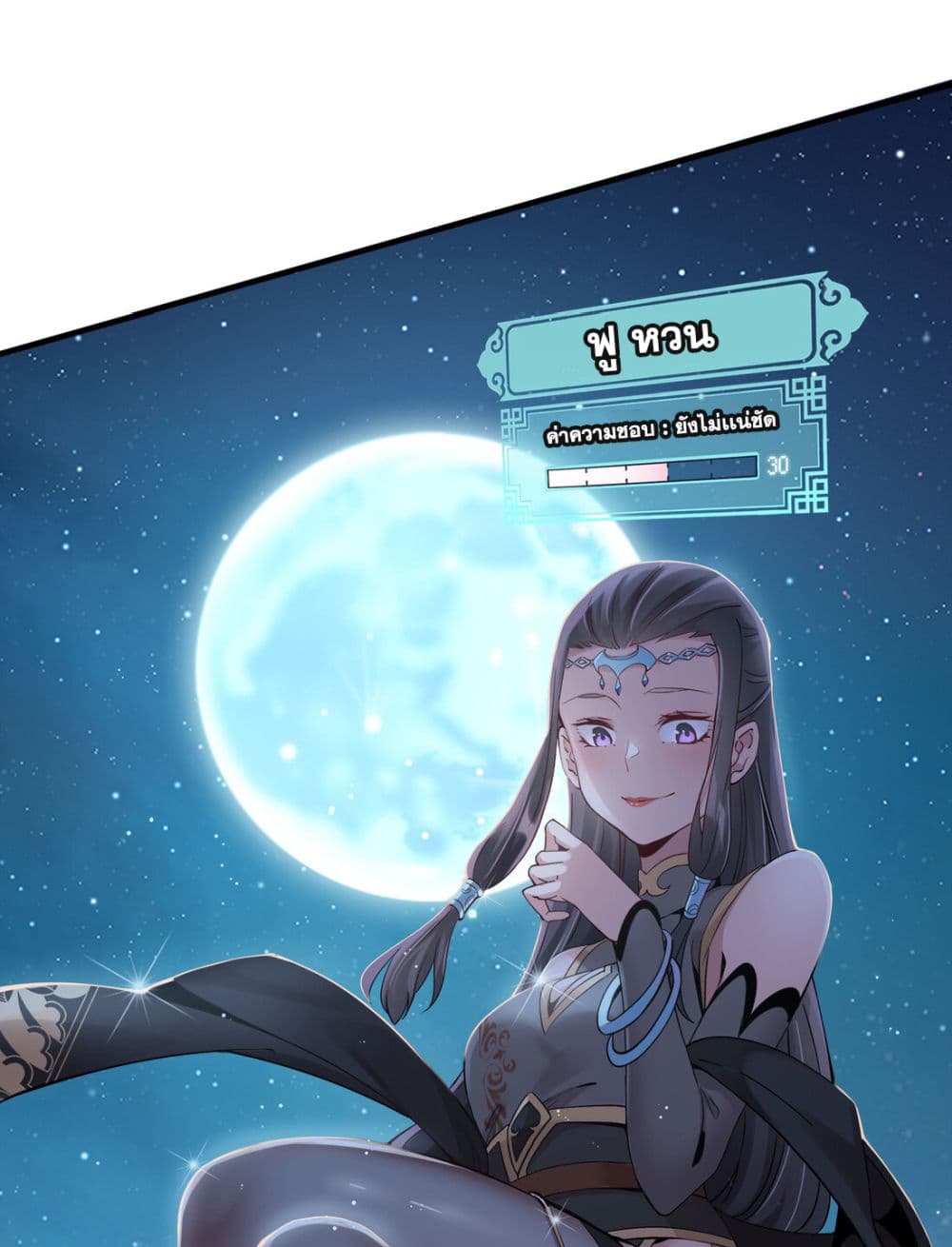 A Card System To Create Harem in The Game 1-1