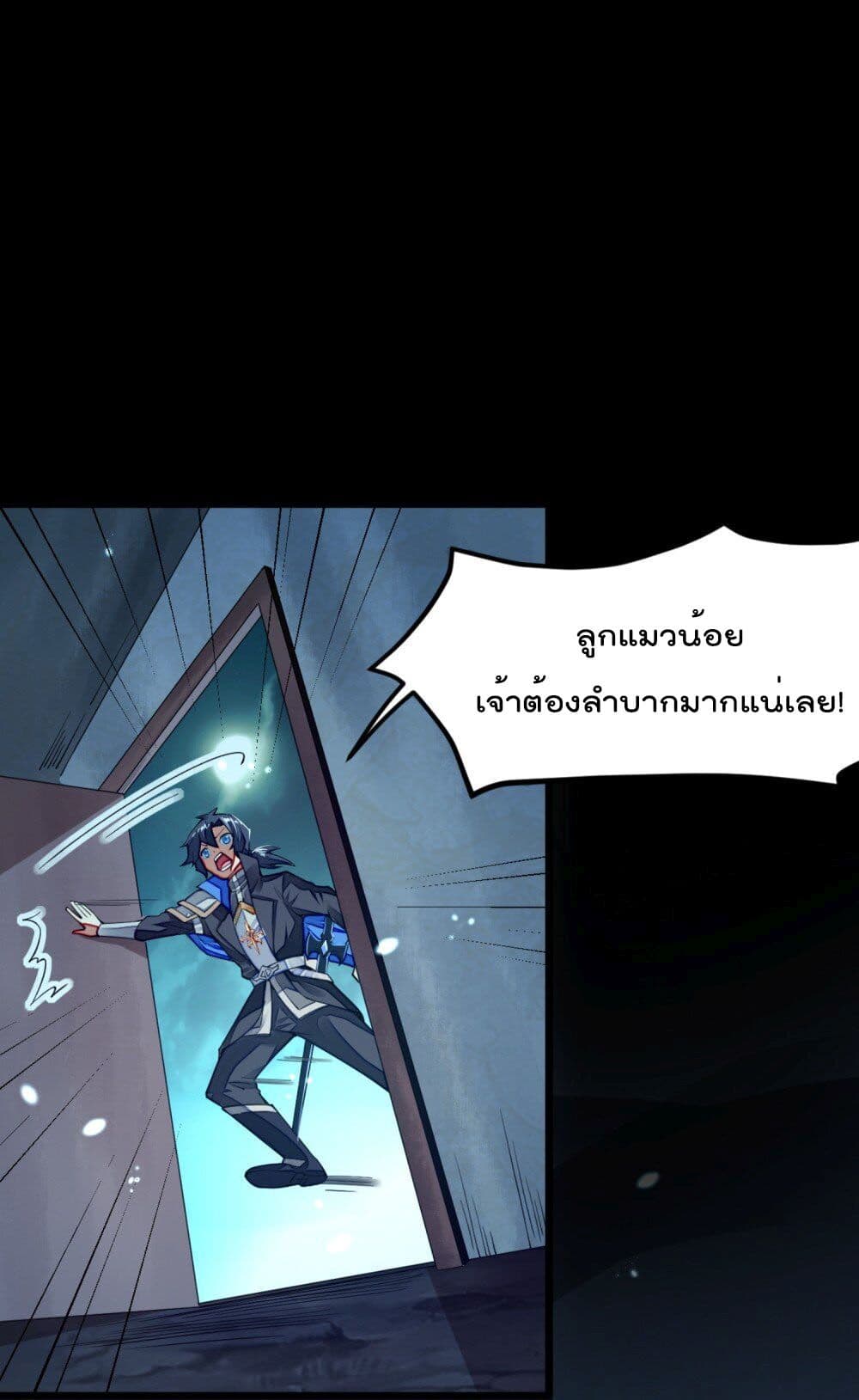 Sword God’s Life Is Not That Boring 9-9