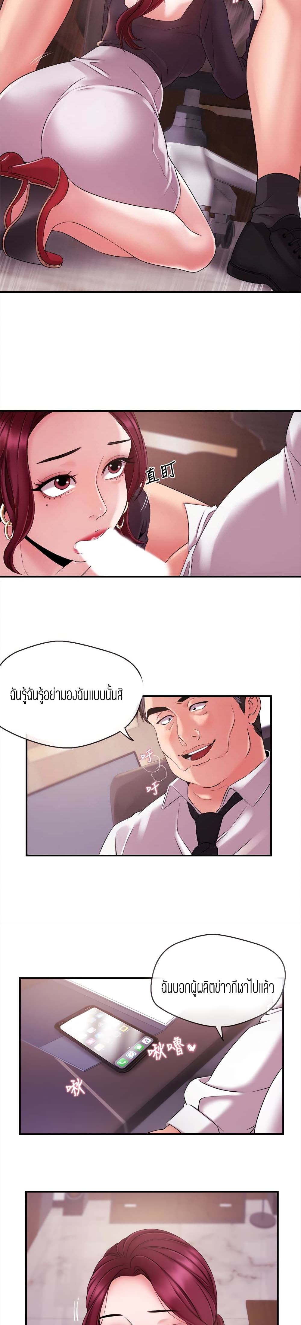 Announcer 10-10