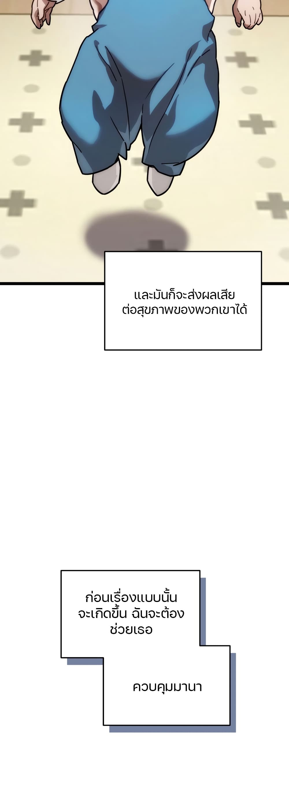 RE: Life Player 2-2