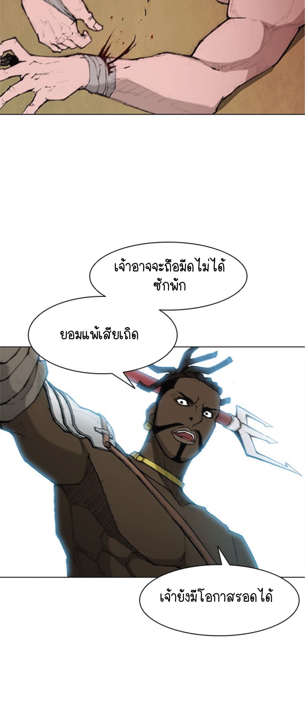 The Long Way of the Warrior 37-37