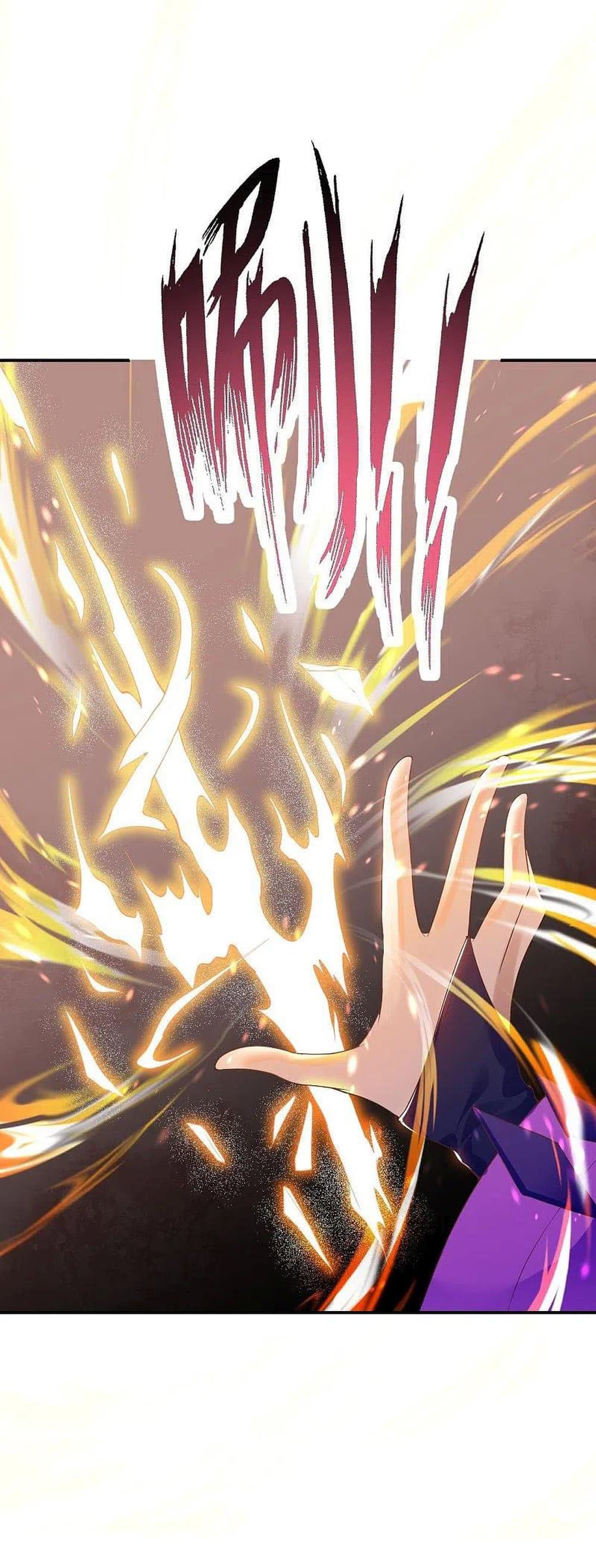 Against the Gods อสูรพลิกฟ้า 369-369