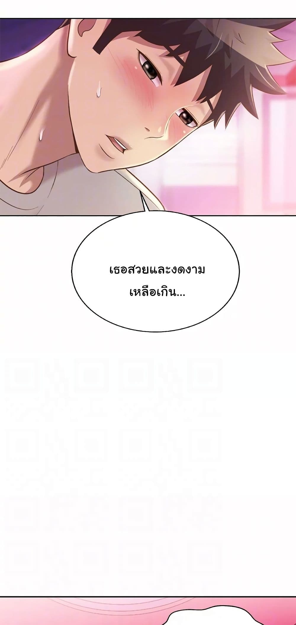 Noona's Taste 54-54