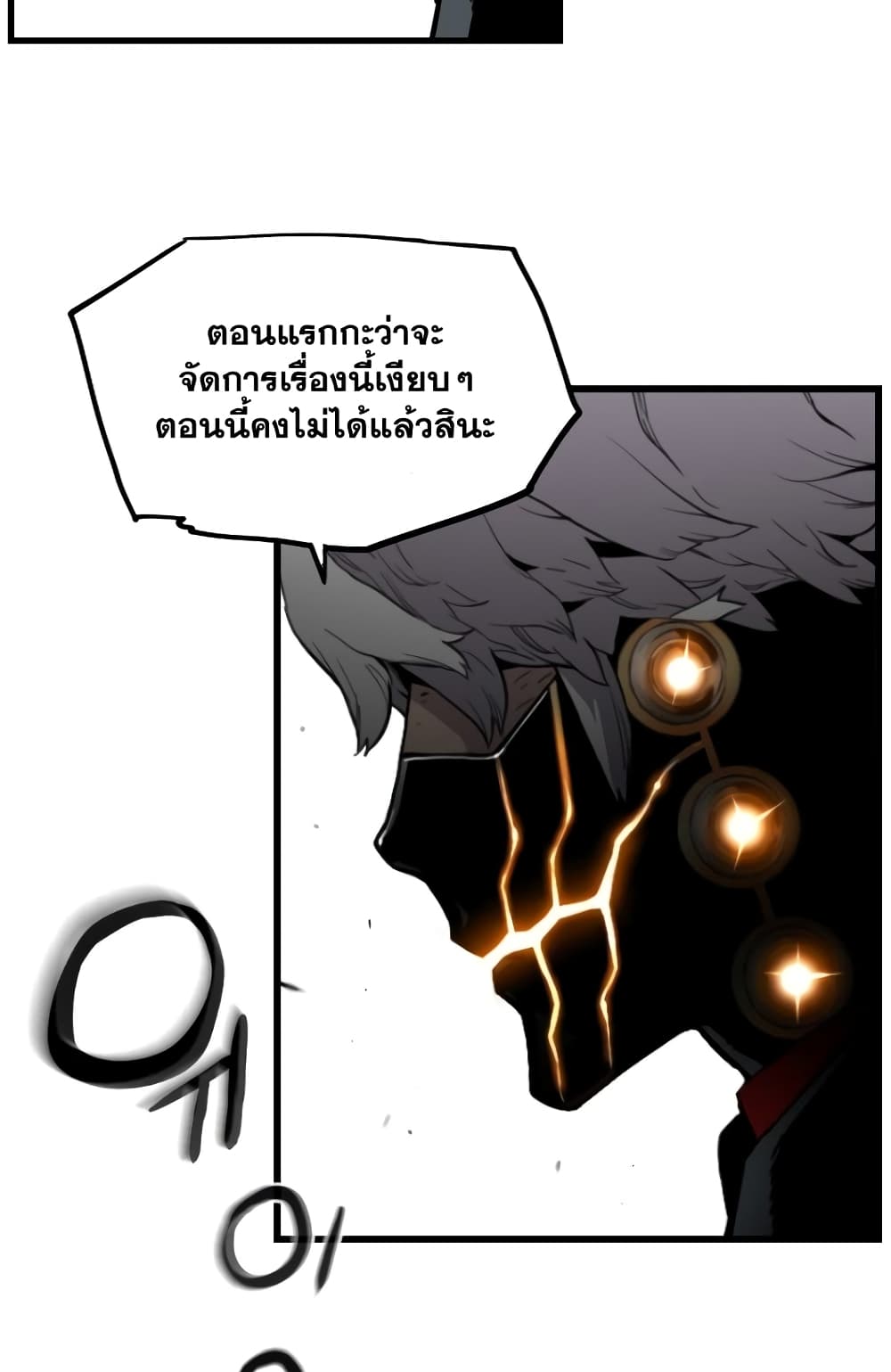 Terror Vs Revival 9-9