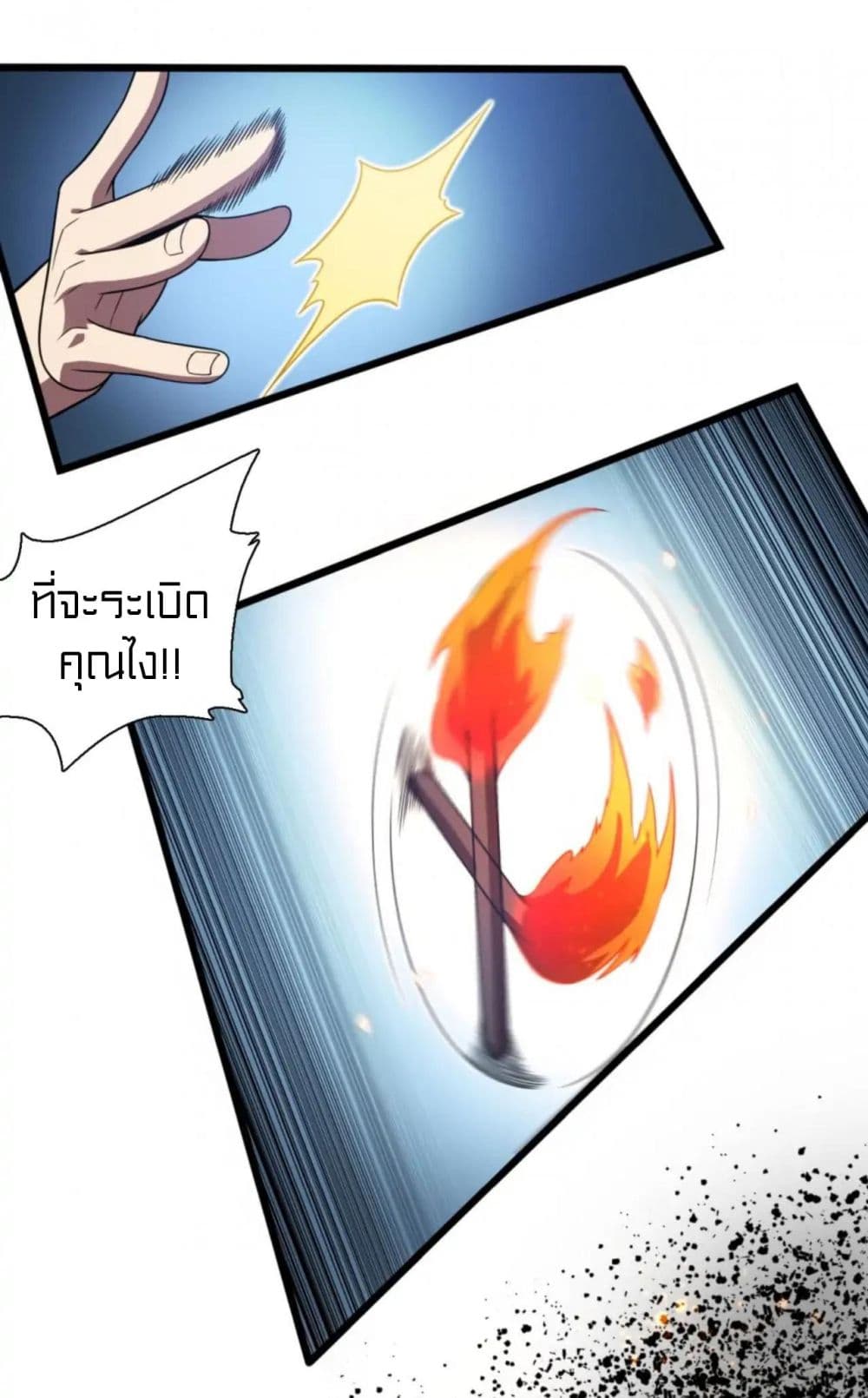 Rebirth of Legendary Doctor 67-67