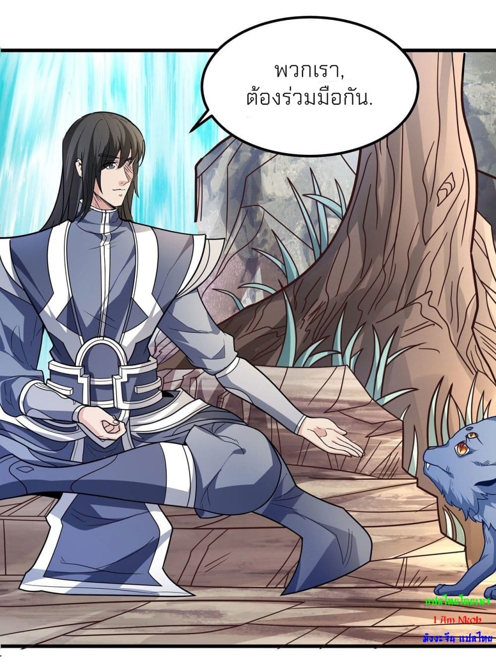 God of Martial Arts 493-493