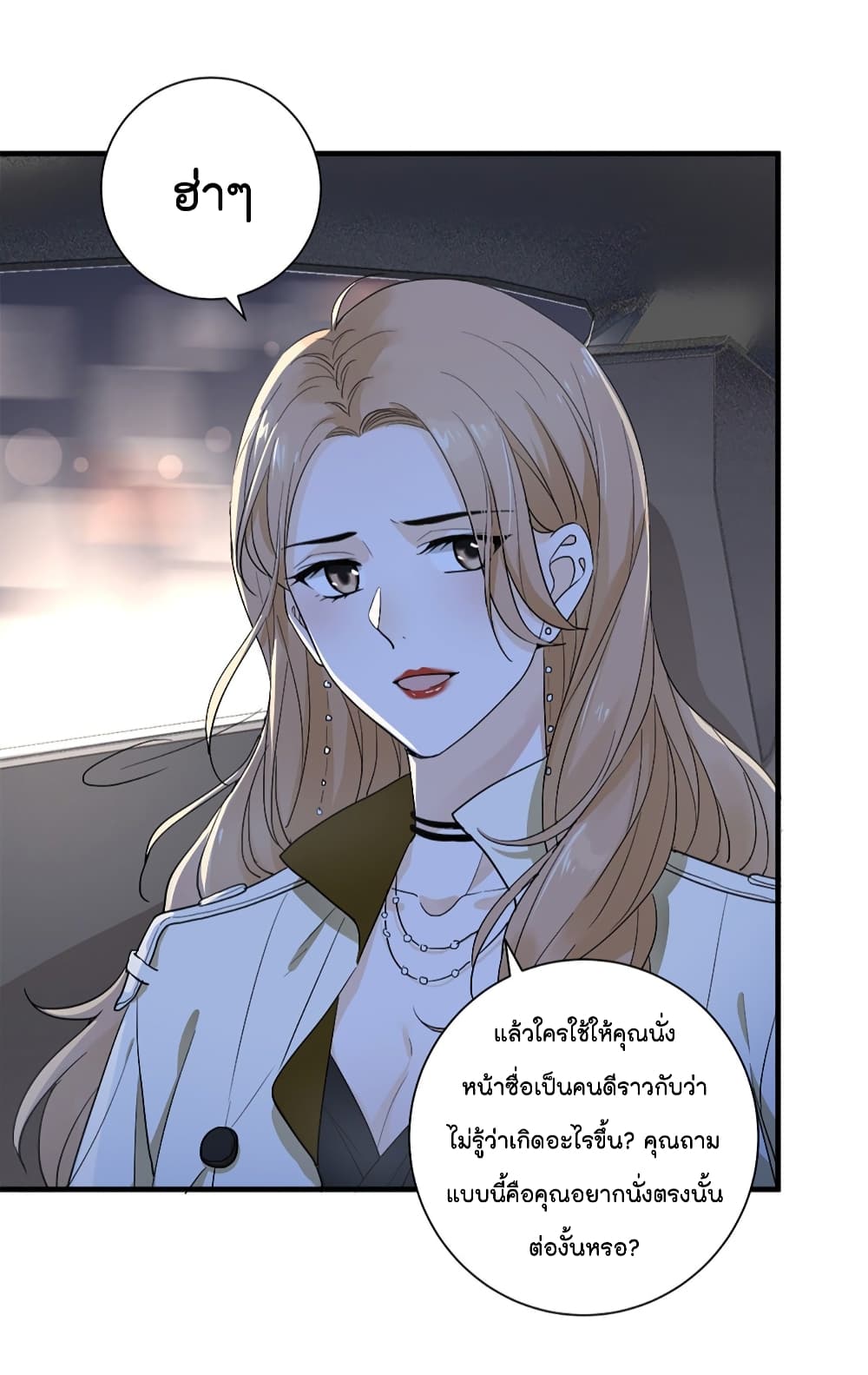 The Faded Memory ความทรงจำสีจาง 2-2