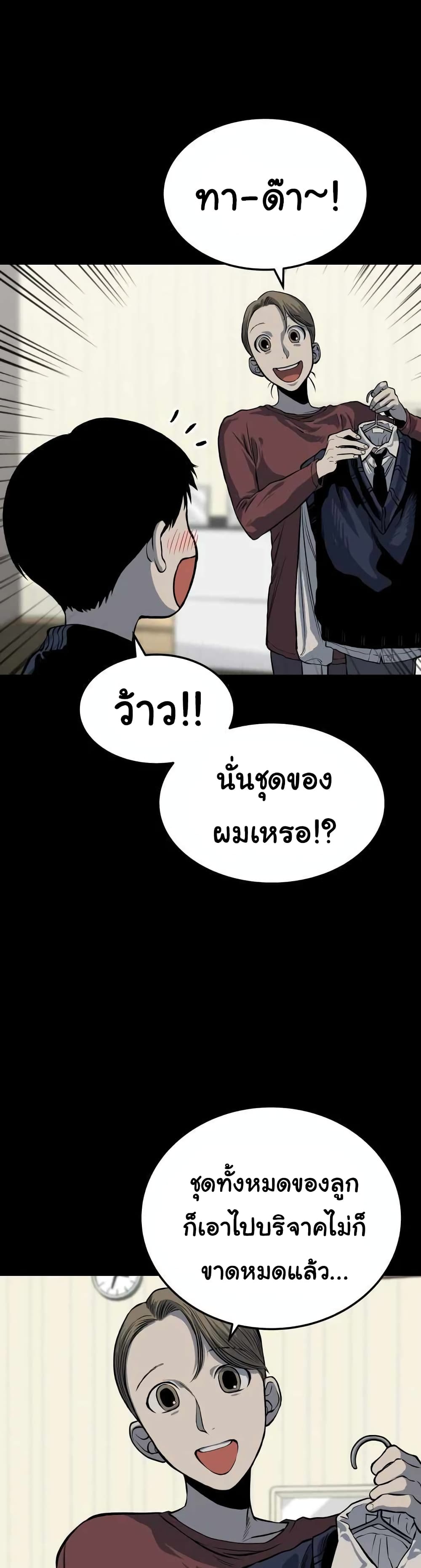 ZomGan 11-11