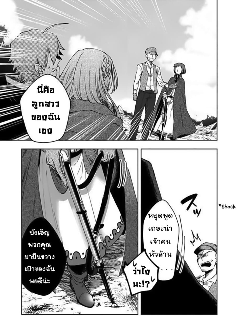Immortal Undertaker 6-6