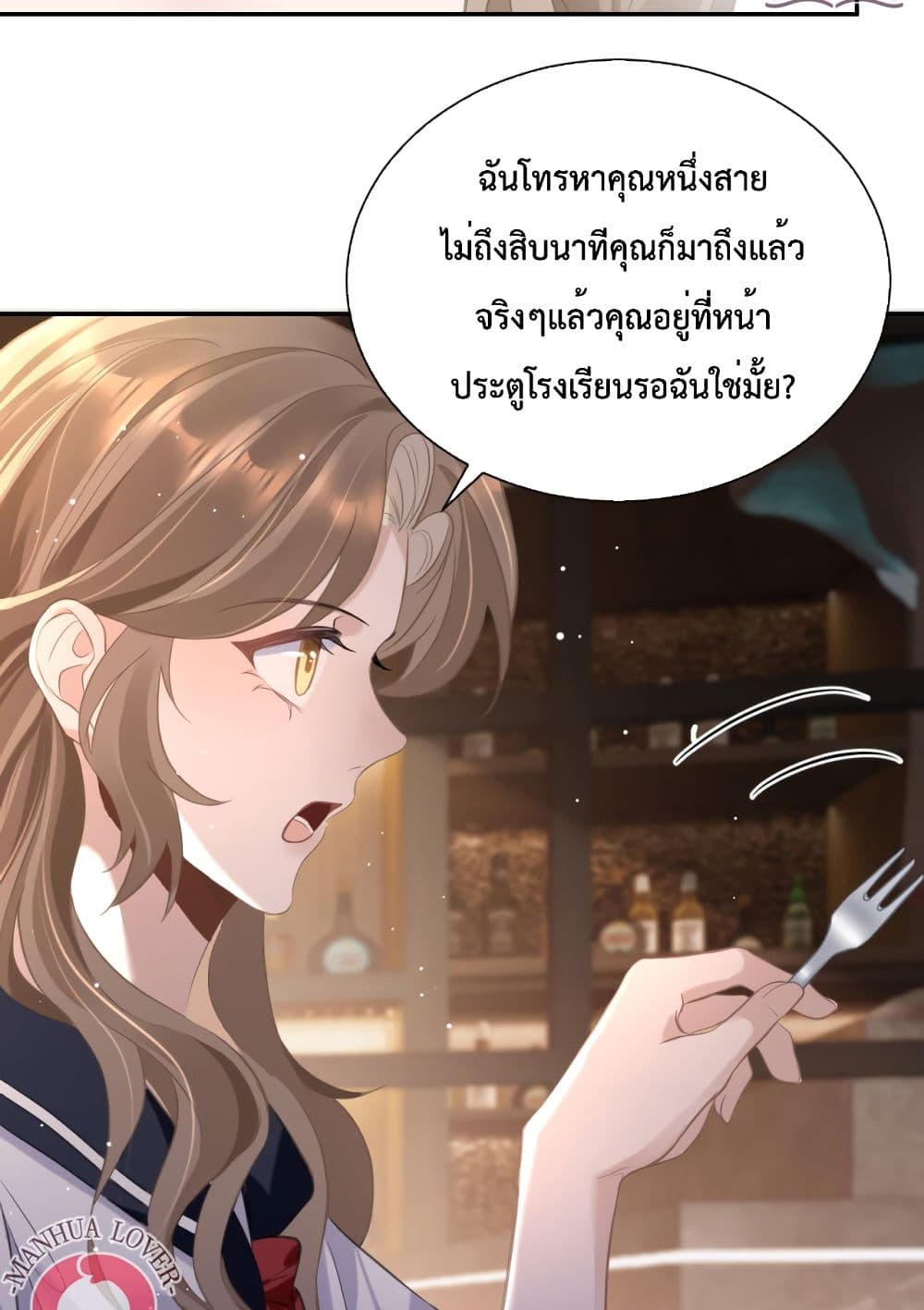President Ji's Sweet Wife Is Fierce and Wild 7-7
