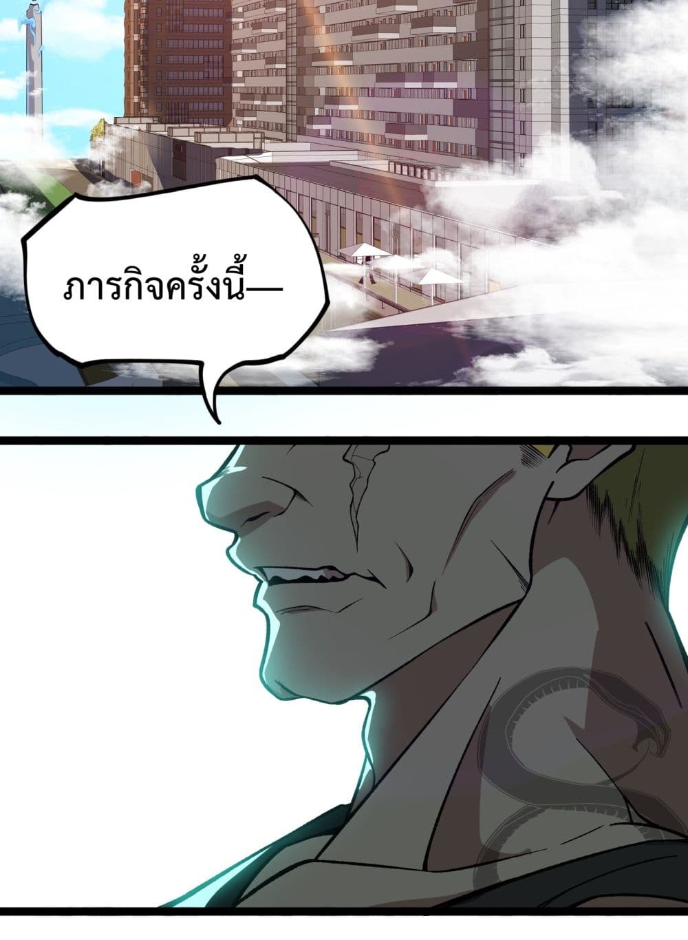 Ten Thousand Layers Of Qi Refining 2-2