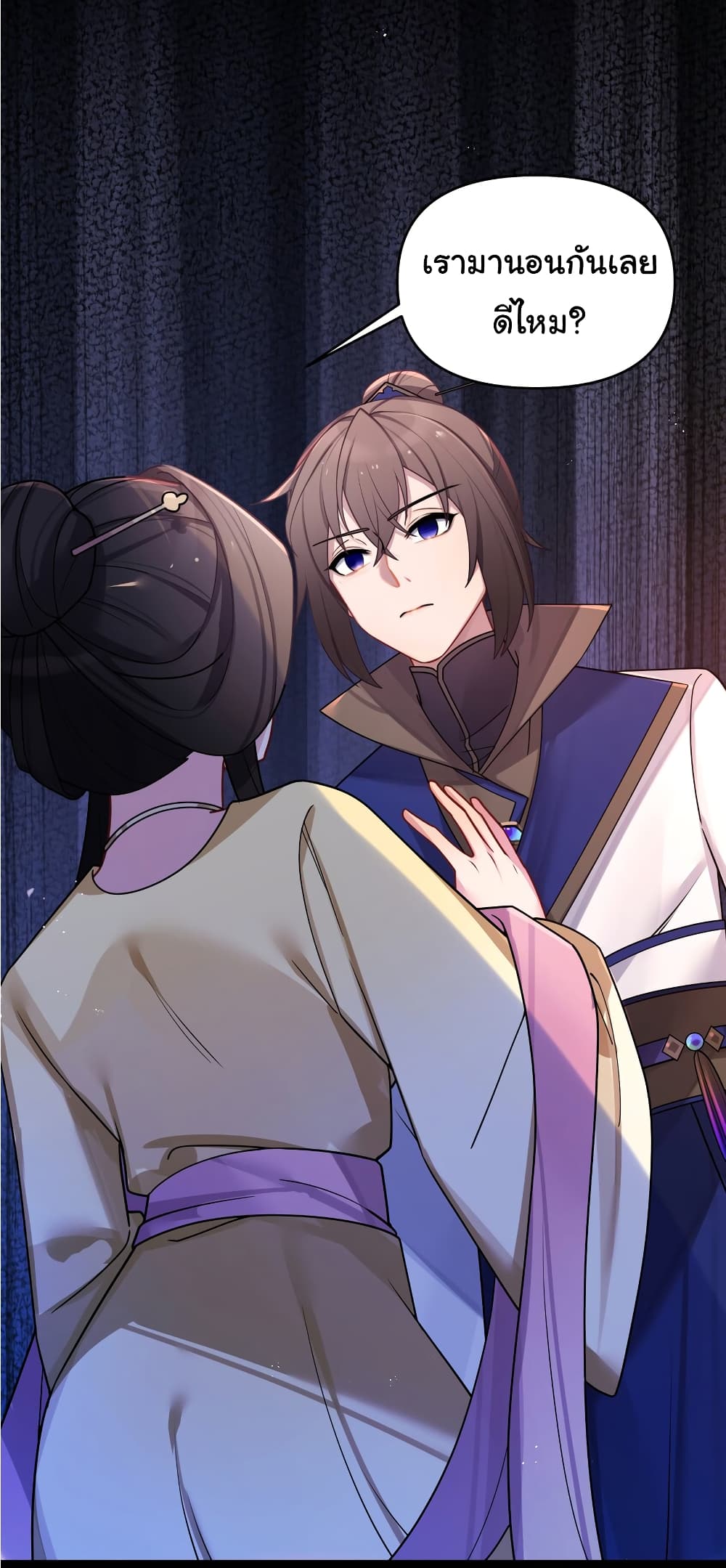 The Lady Is Actually the Future Tyrant and Empress 30-30
