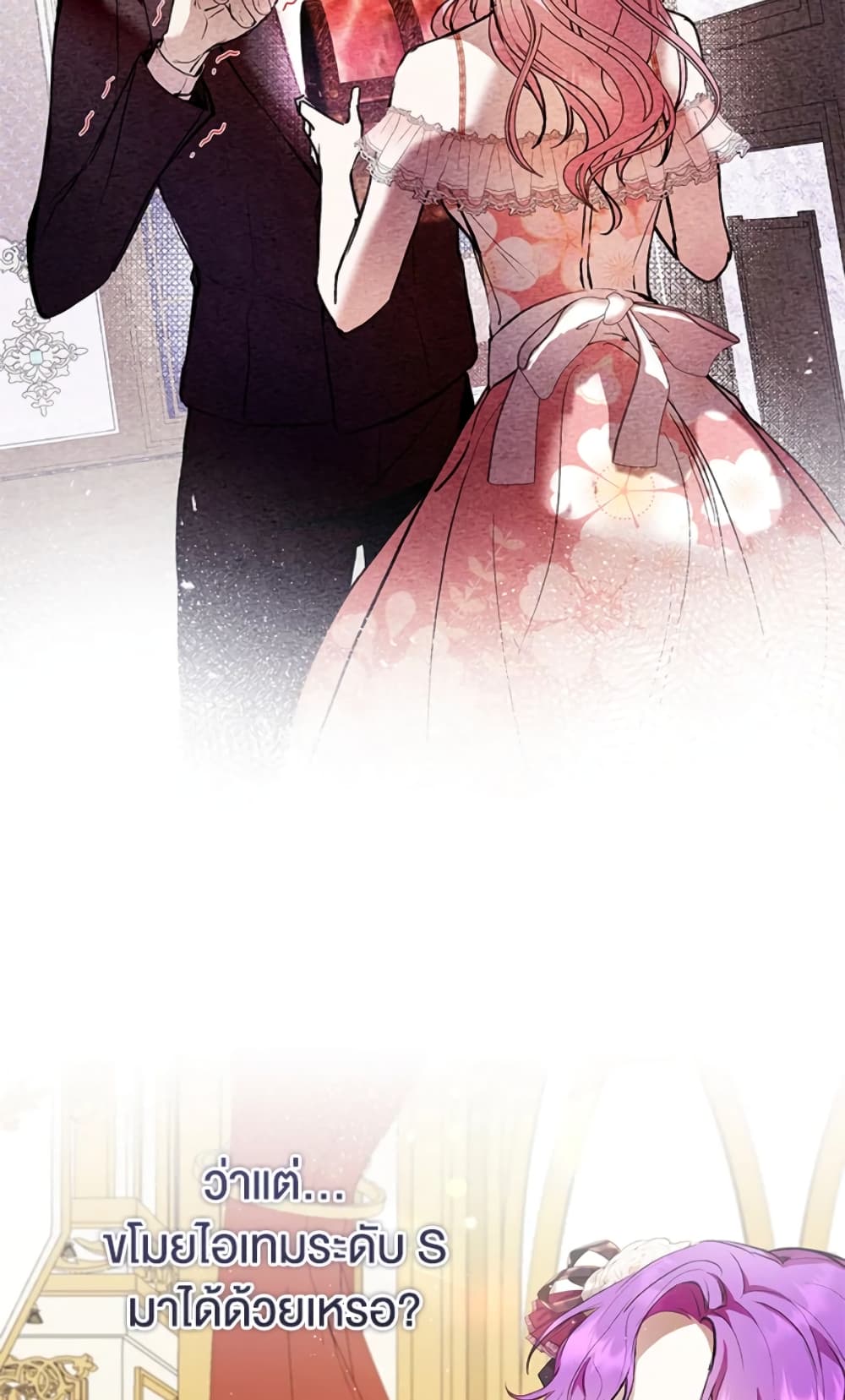 What’s Wrong With Being the Villainess 6-6