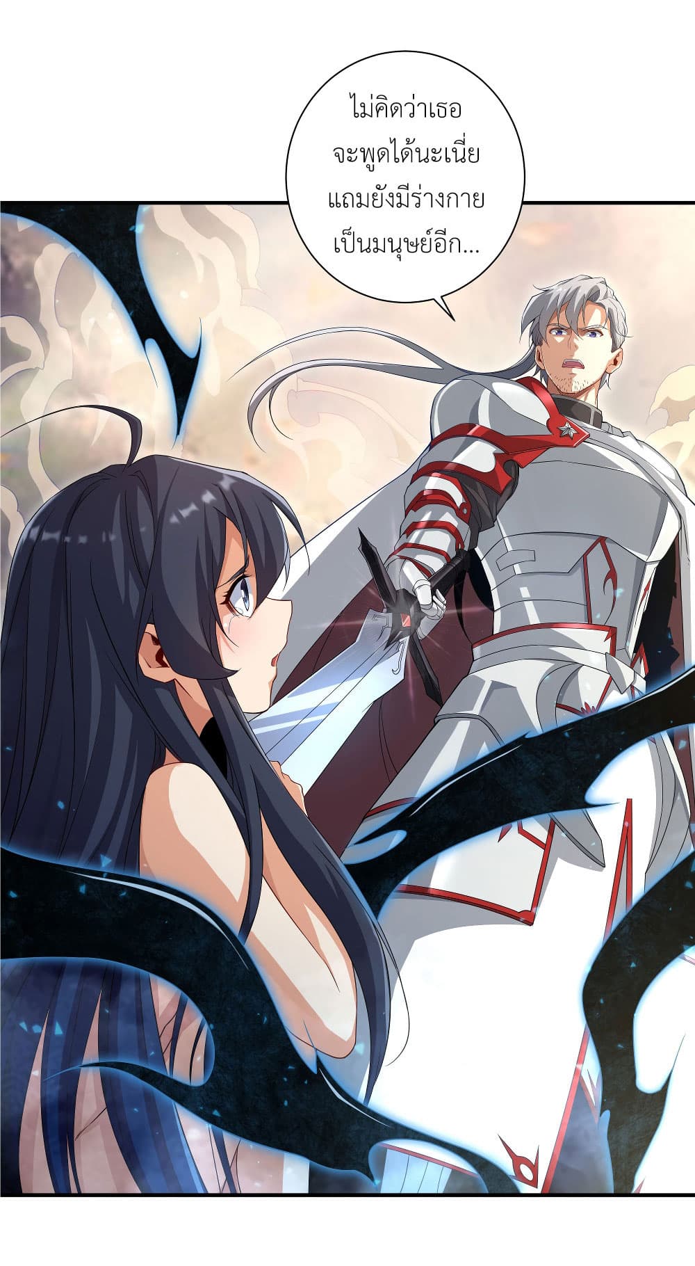 Despite Coming From the Abyss, I Will Save Humanity 3-3