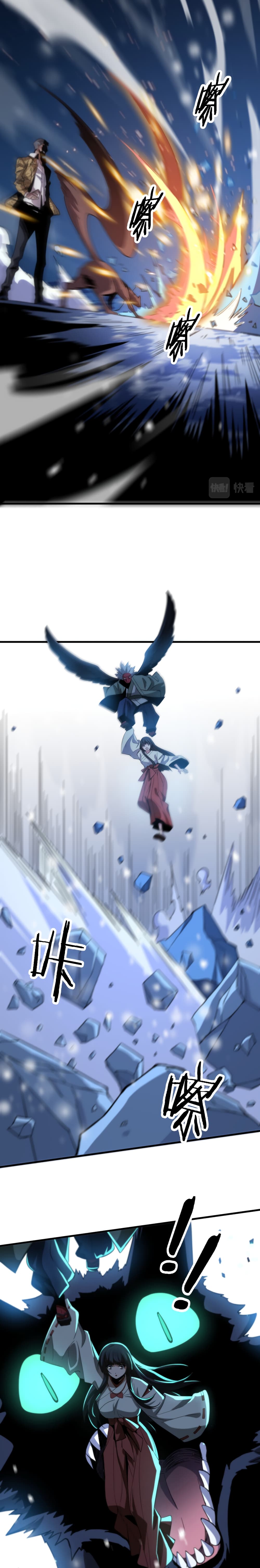 The Grand Master came down from the Mountain 51-สุนัขผู้ซื่อสัตย์