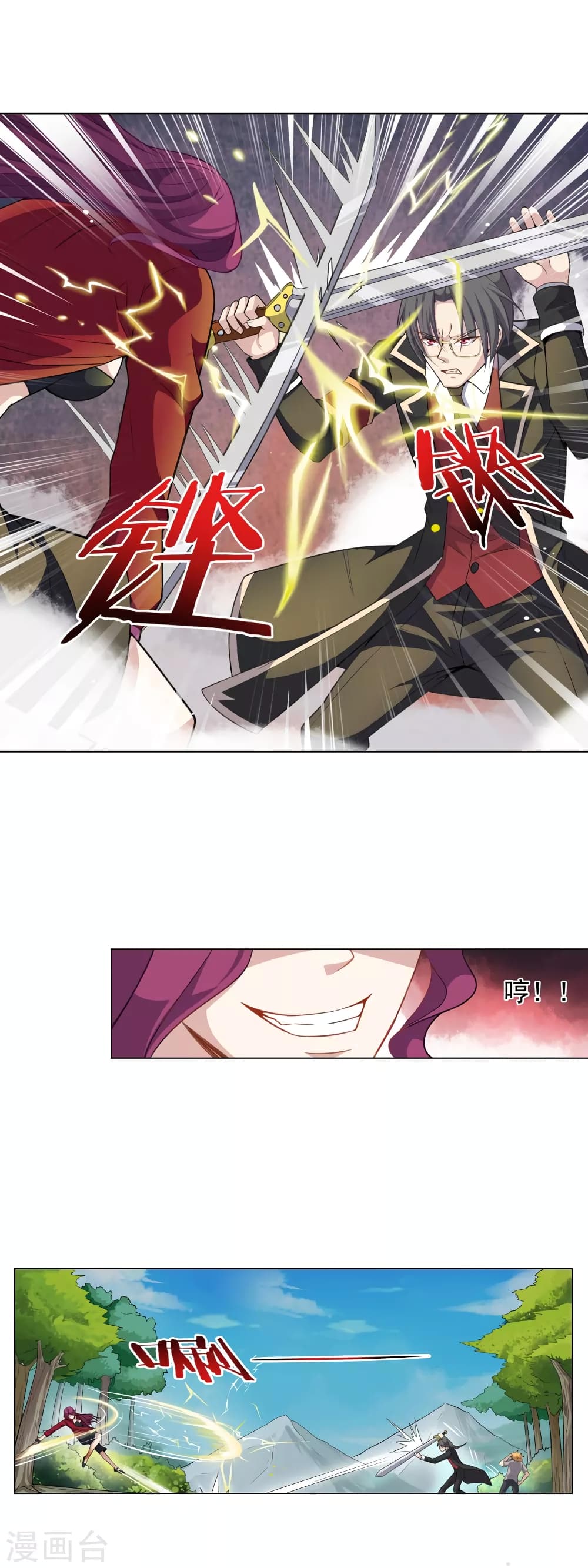 Road to Awakening 12-12