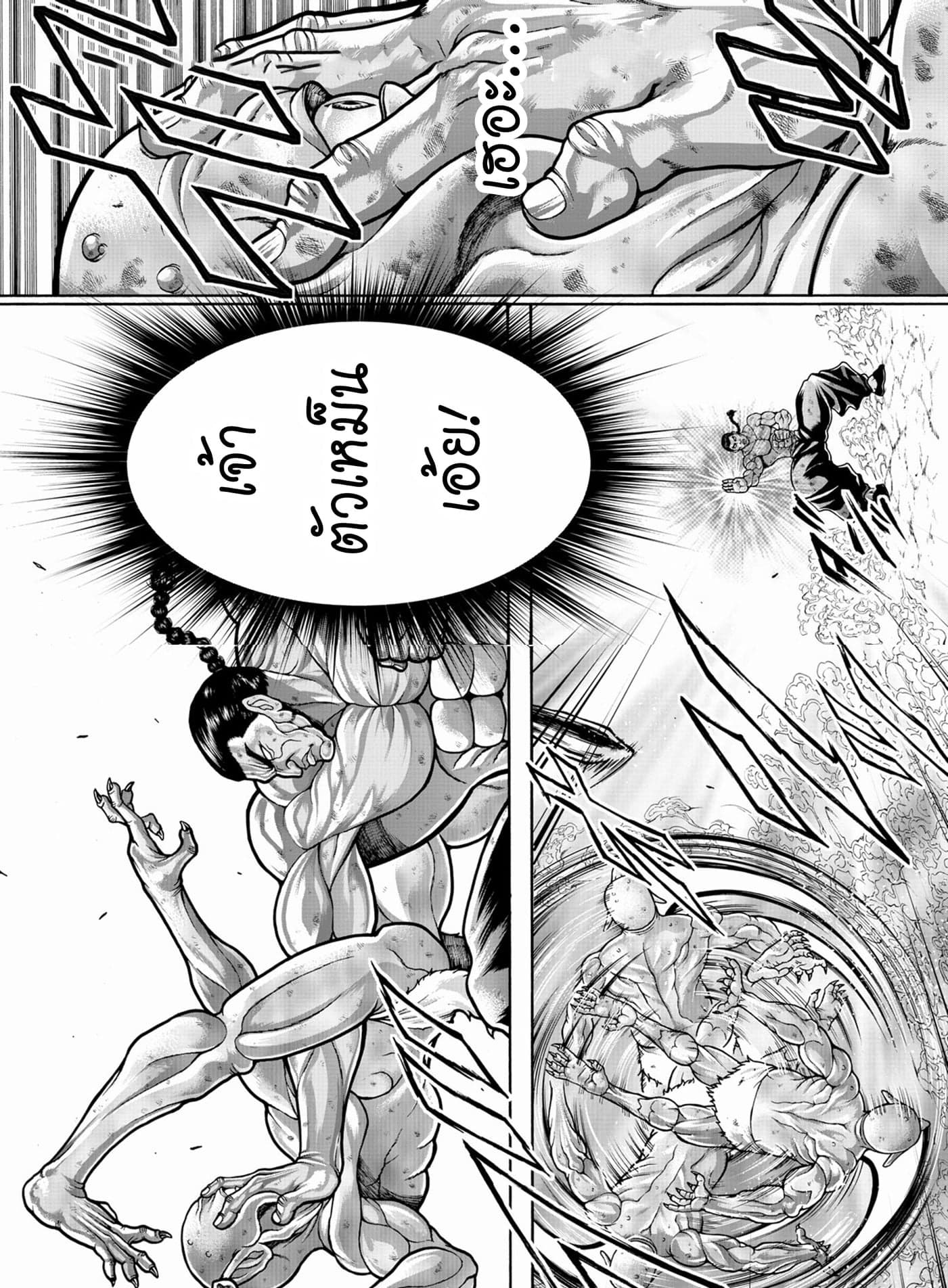 Baki Gaiden - Retsu Kaioh Isekai Tensei Shitemo Ikko Kamawan! 16-ก็อปลิน!