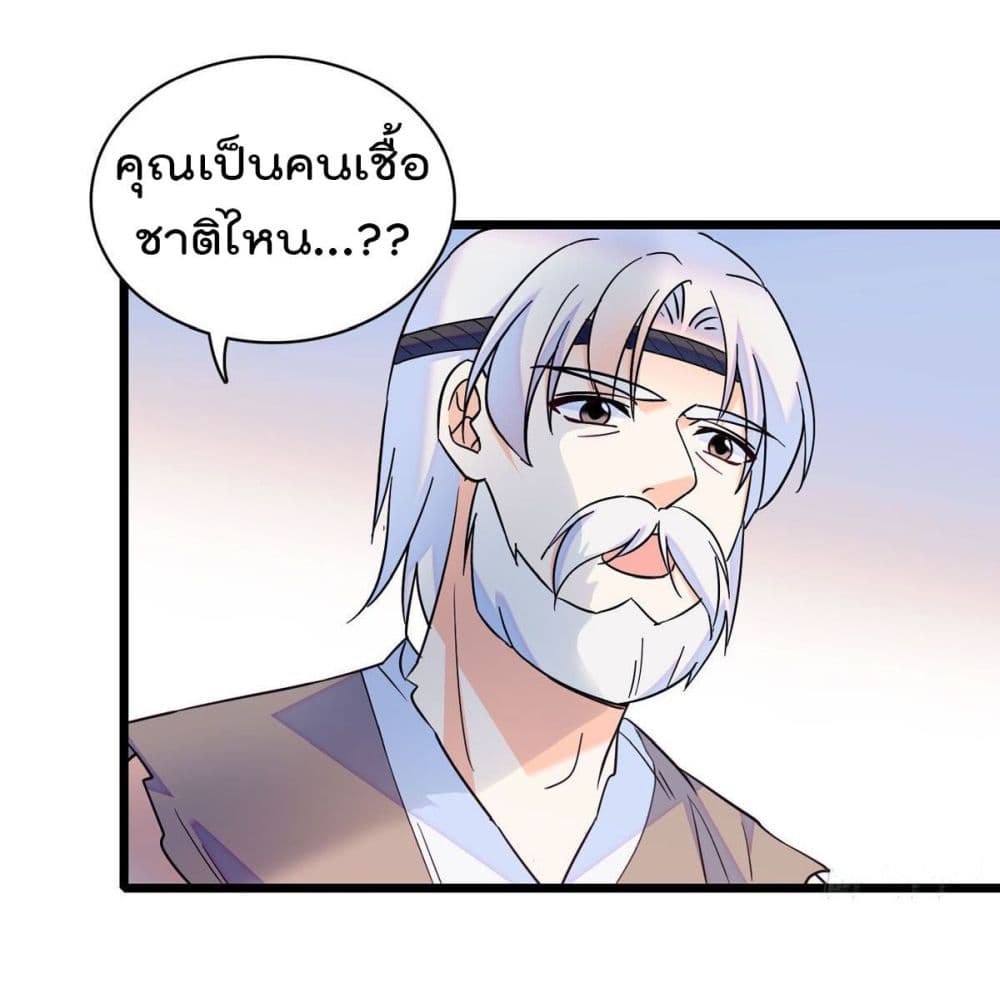 Beast World With Only Handsome Boys 11-11