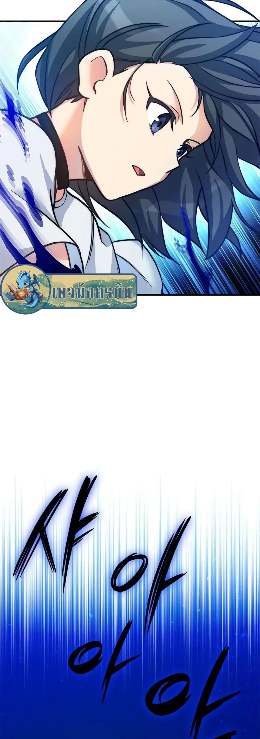I Became the Childhood Friend of the Middle Boss 19-19