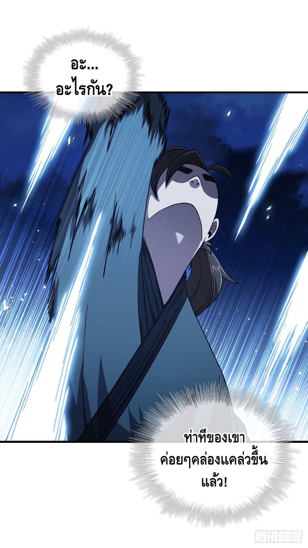 This Swordsman is a Bit Picky 6-6