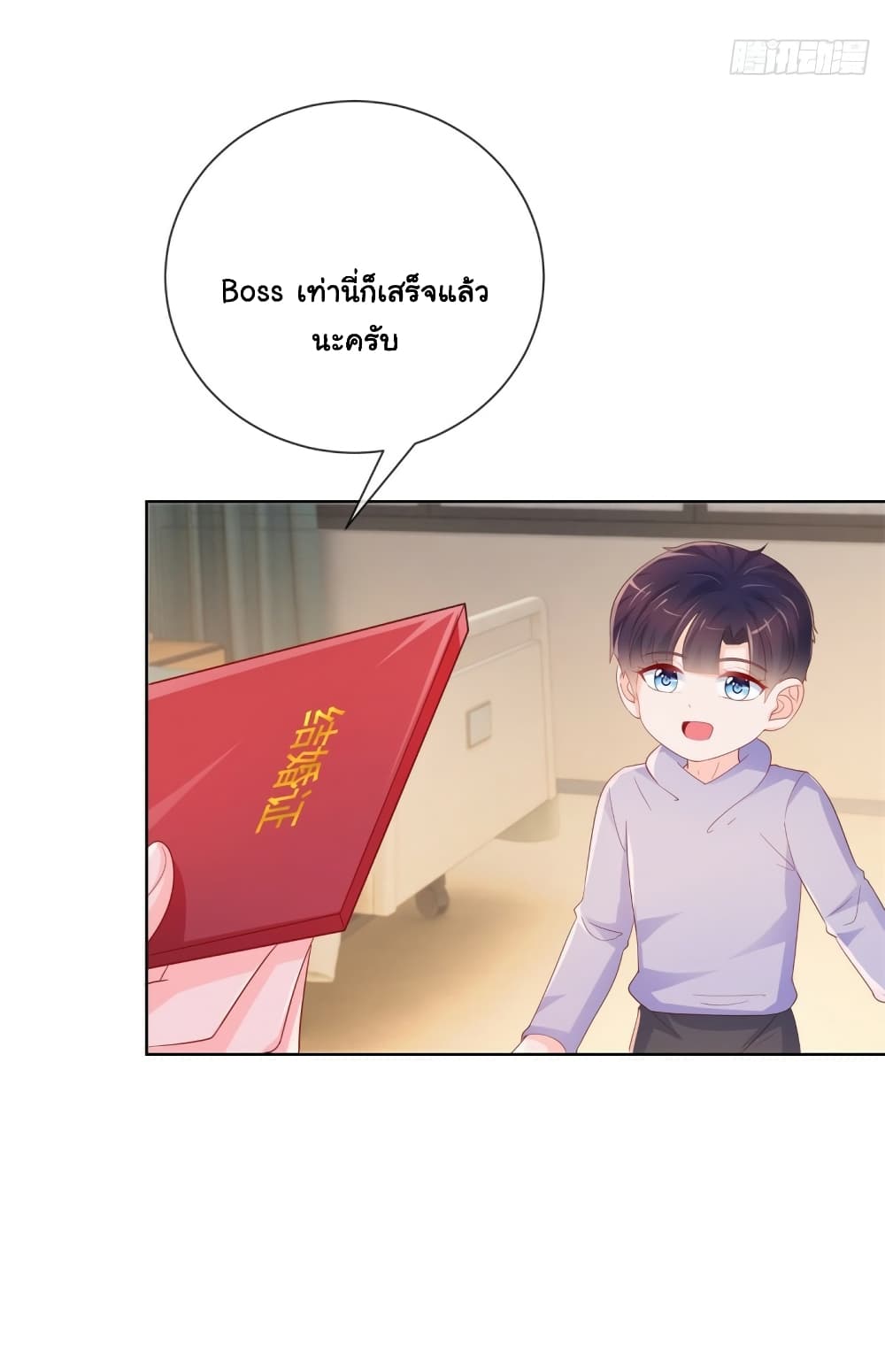 The Lovely Wife And Strange Marriage แผนรักลวงใจ 382-จบซีซั่น 1