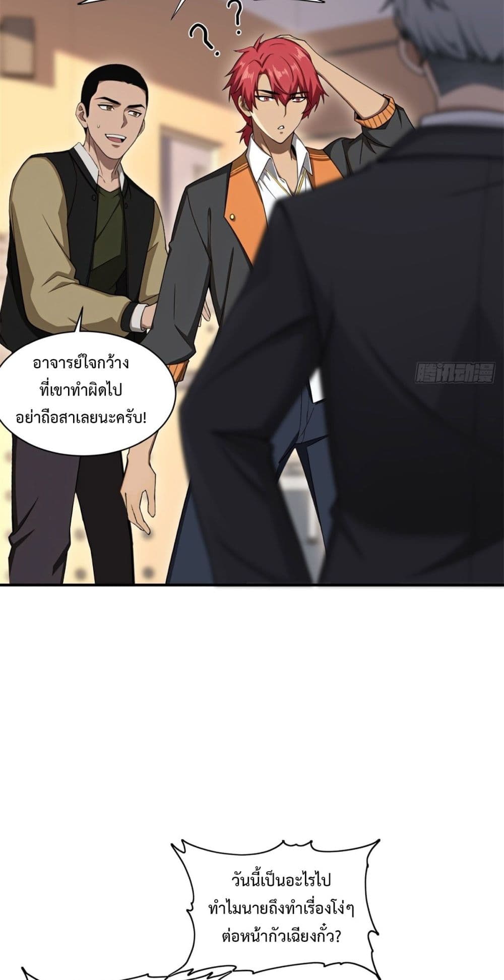 Reborn in 1998 Better to Become Strong and Successful than Fall in Love 3-3