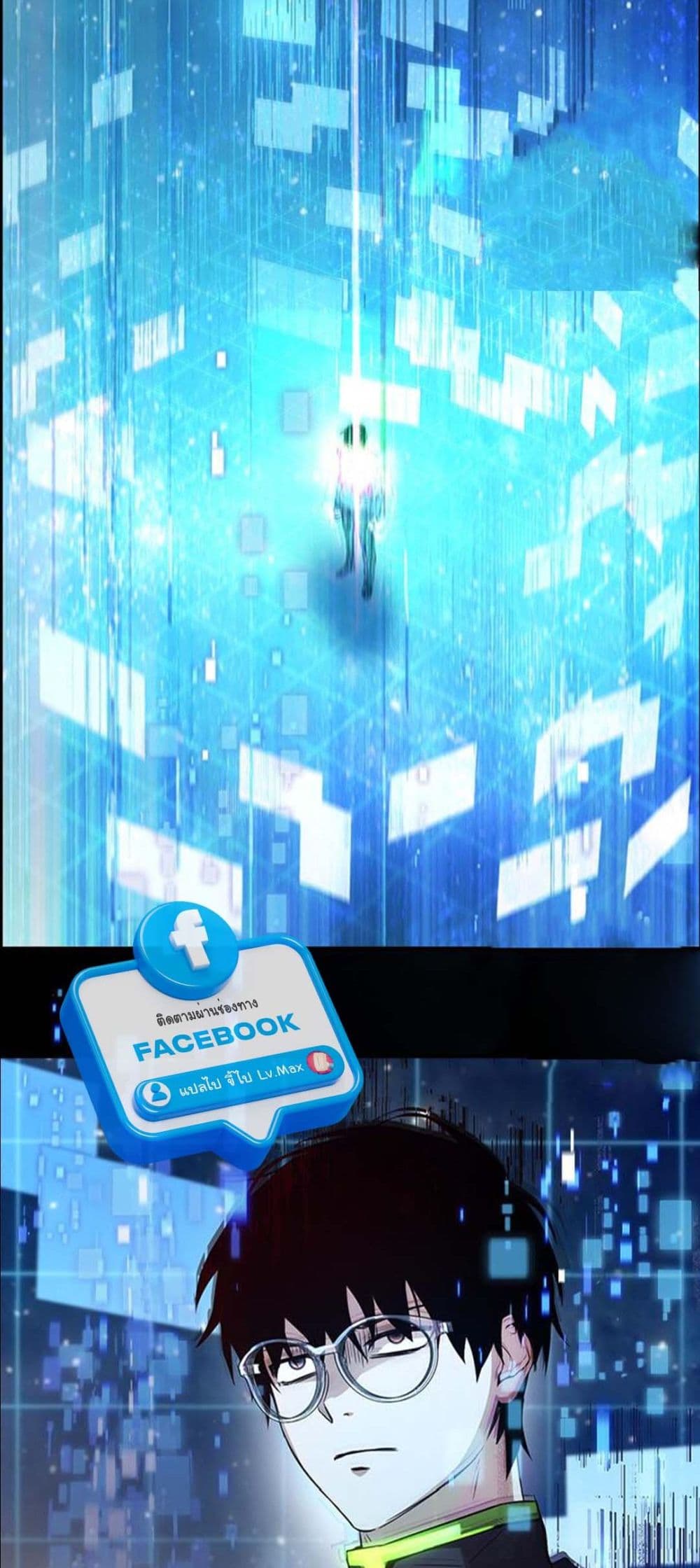 Bad Ending Maker 2-2