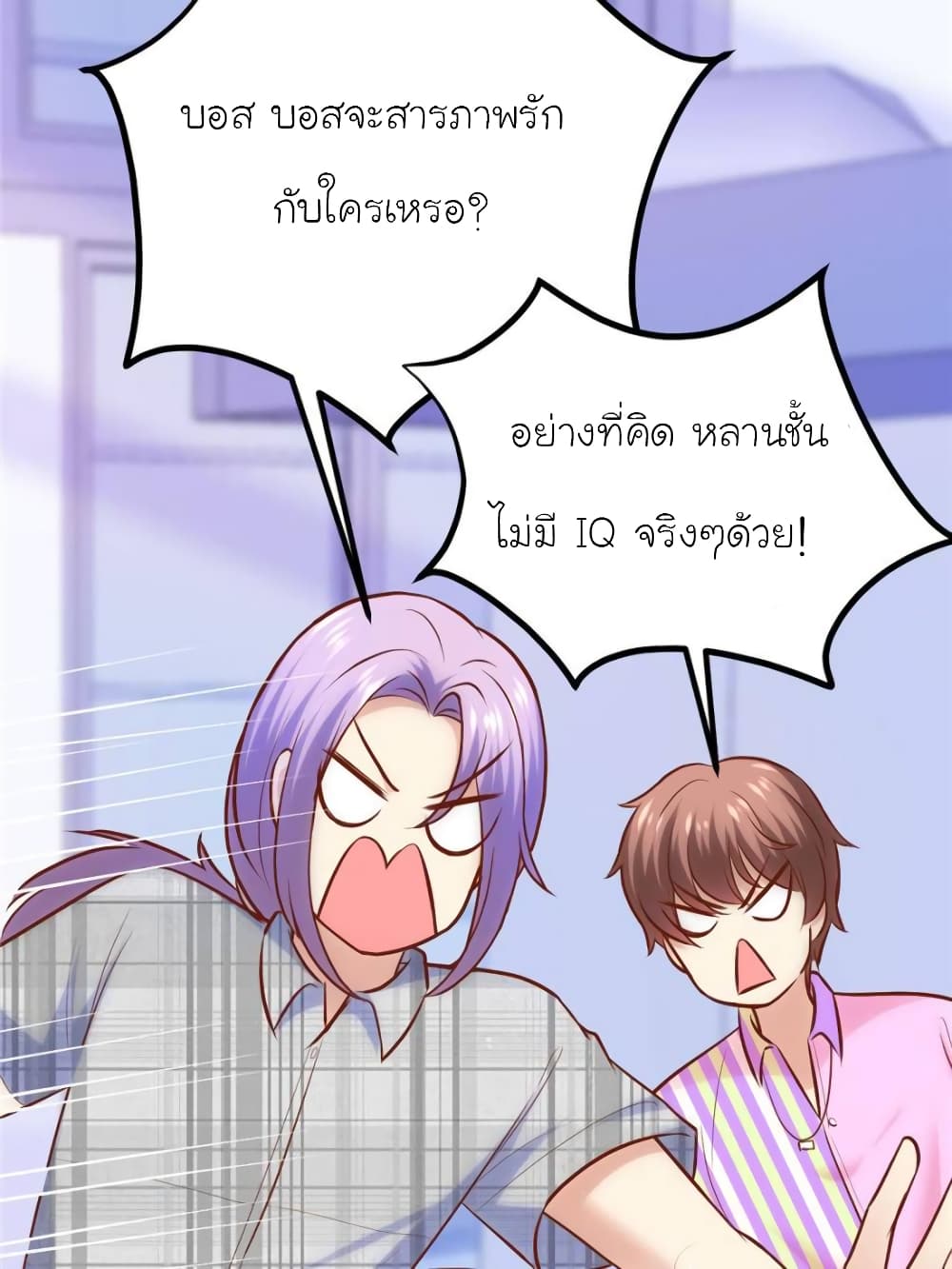 My Beautiful Time with You 160-160