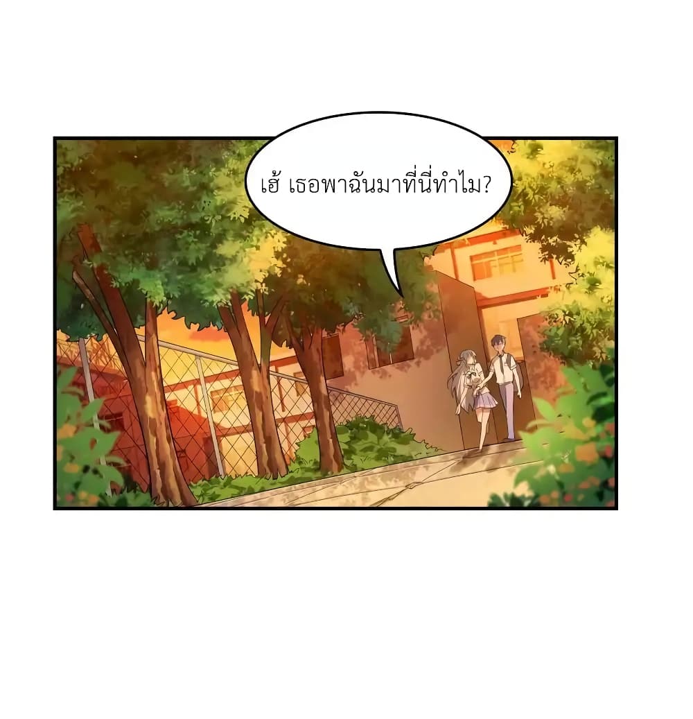 First Kiss Plunder Plan 2-2