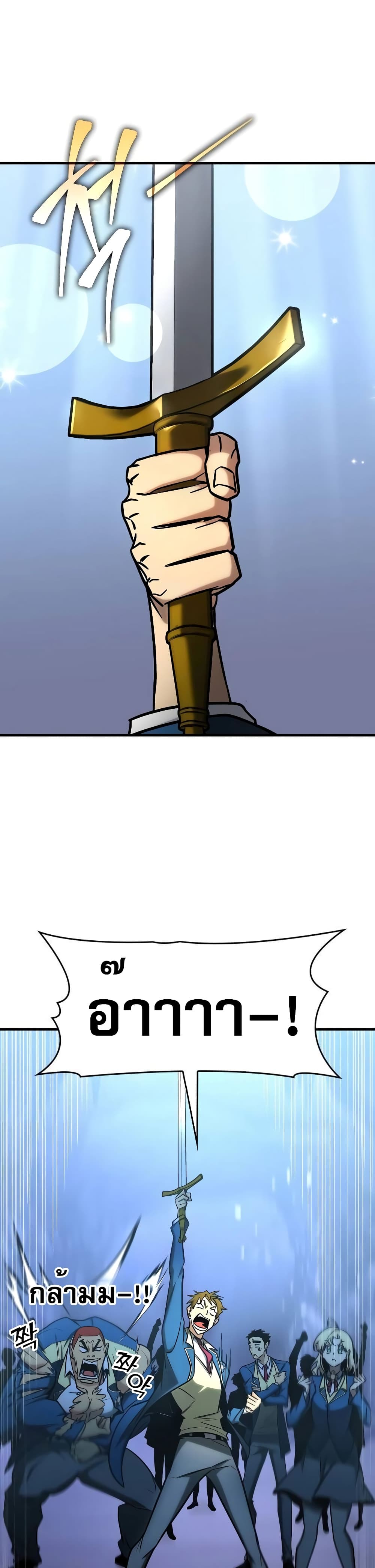 My Exclusive Tower Guide 19-19