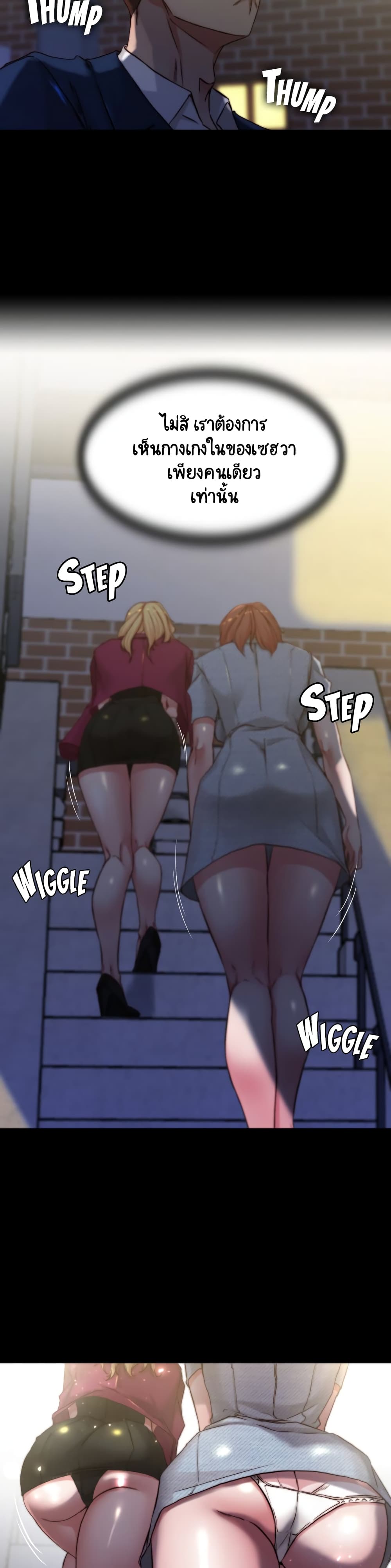 Panty Note 67-67