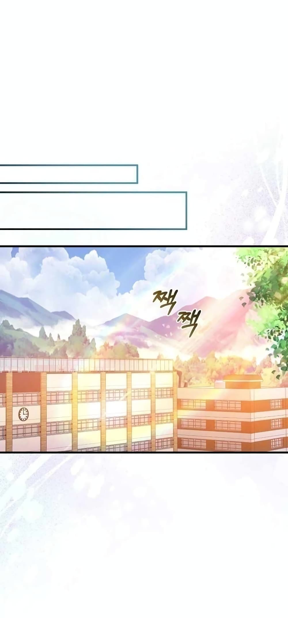 Return of the Martial Arts Genius 2-2