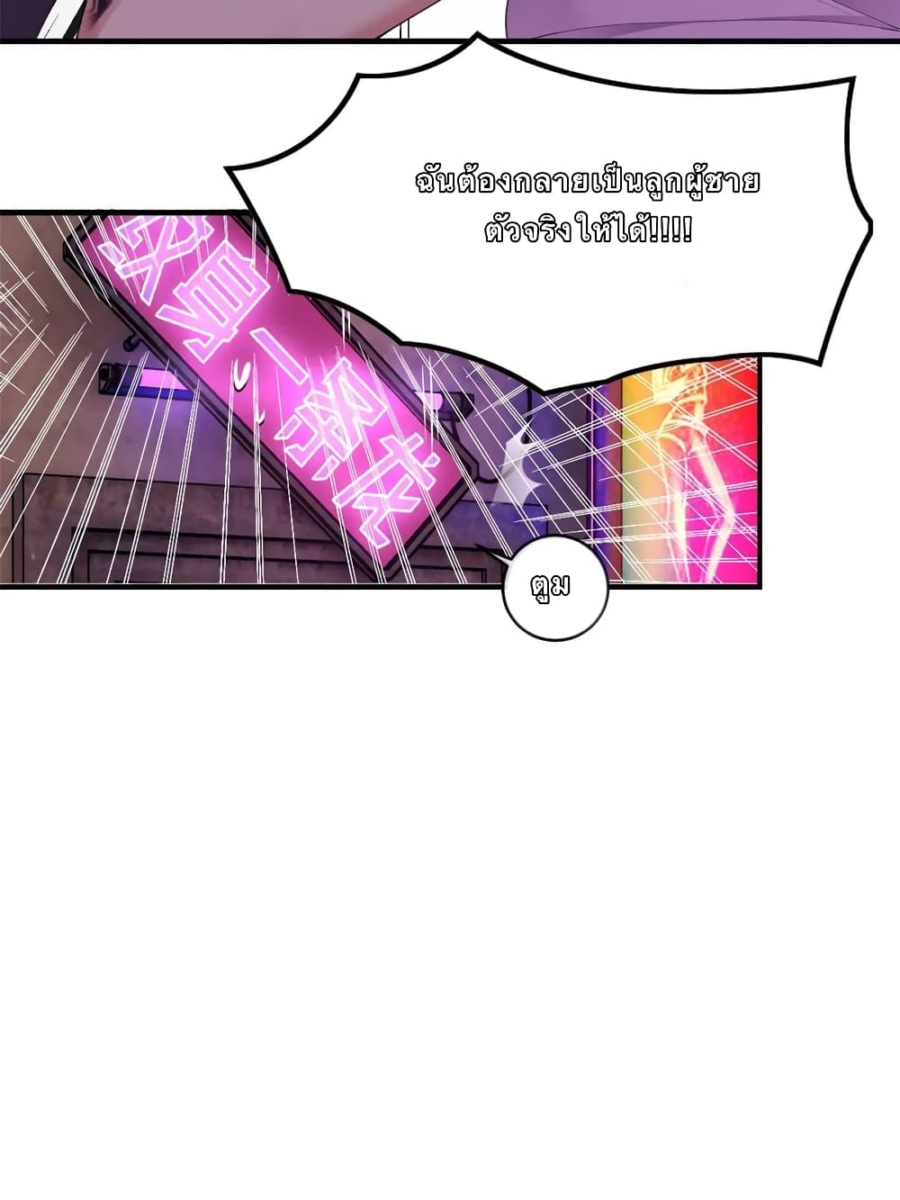 I Eat Soft Rice in Another World 1-1
